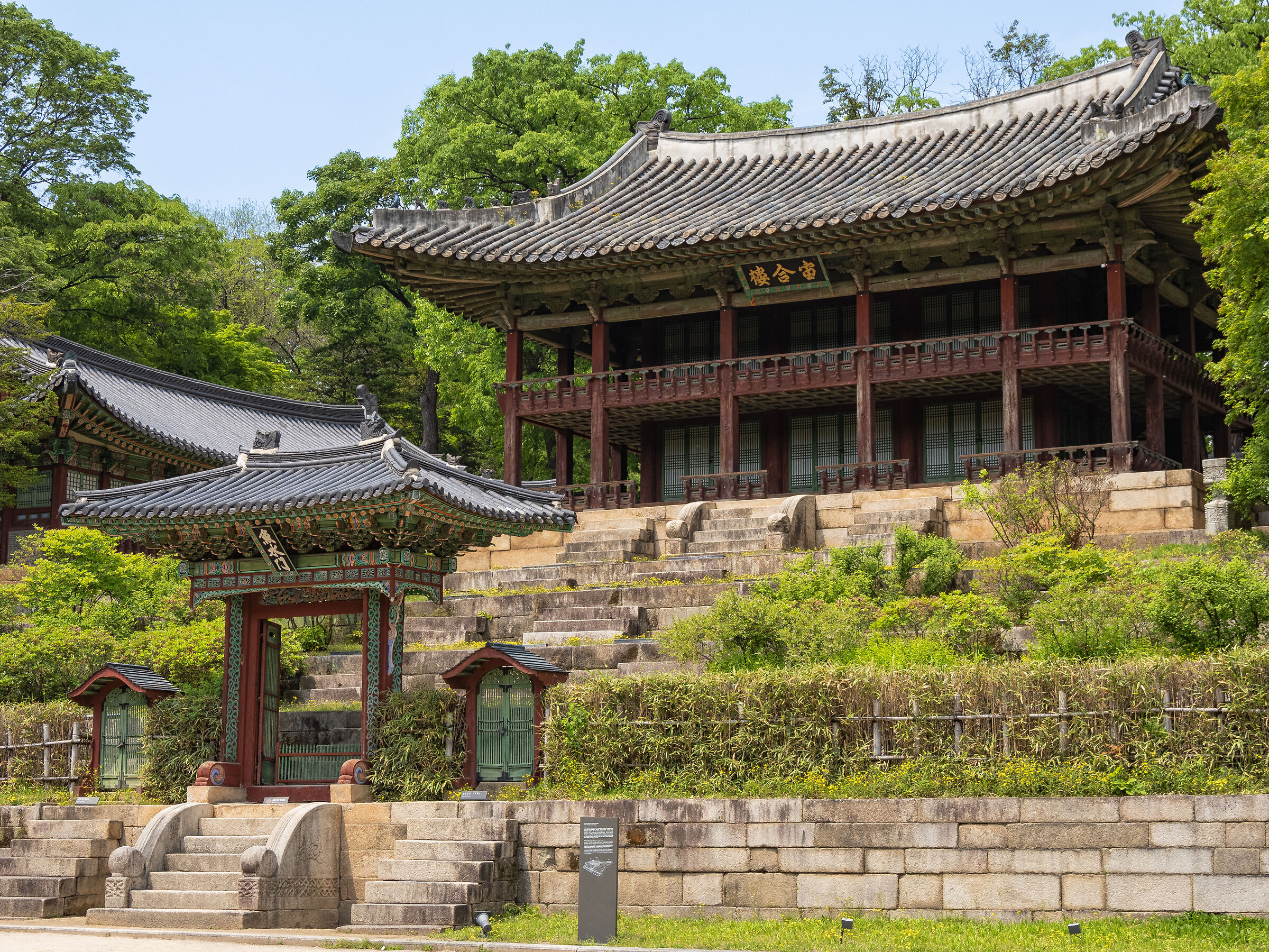 Changdeokgung palace - Secret garden #1