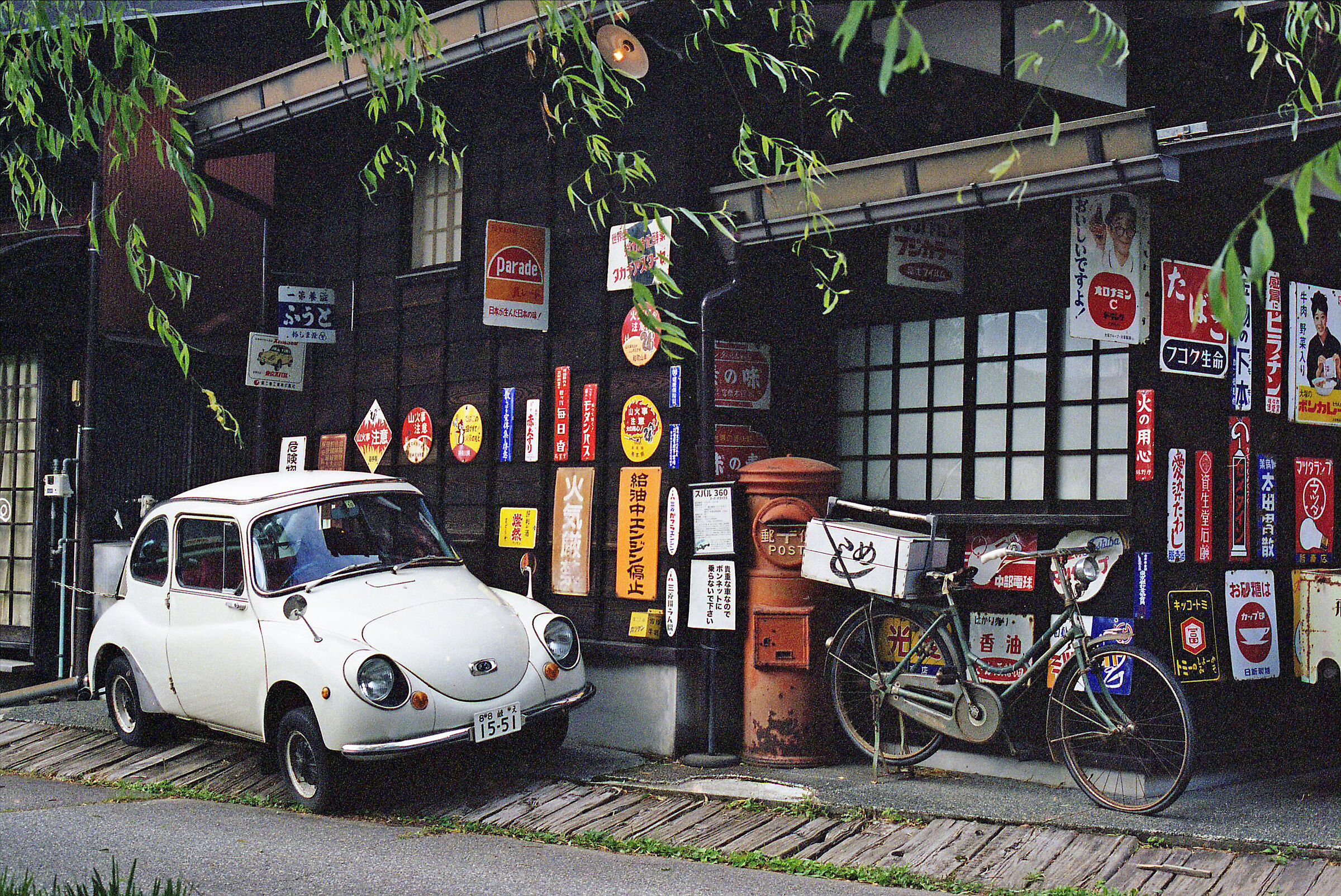 Takayama