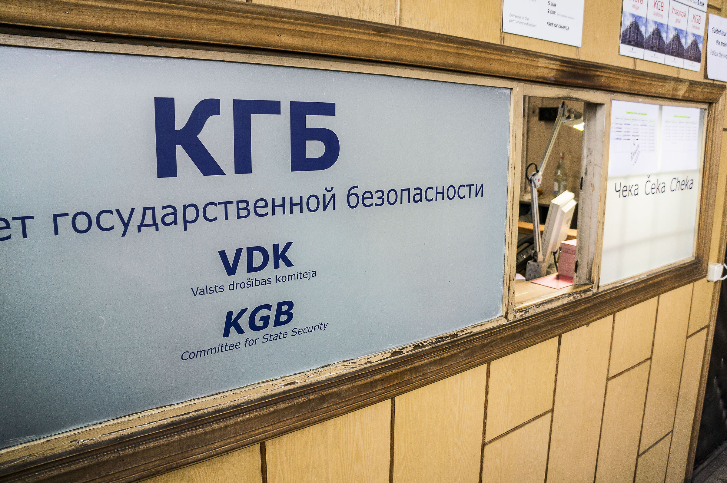 Riga - KGB