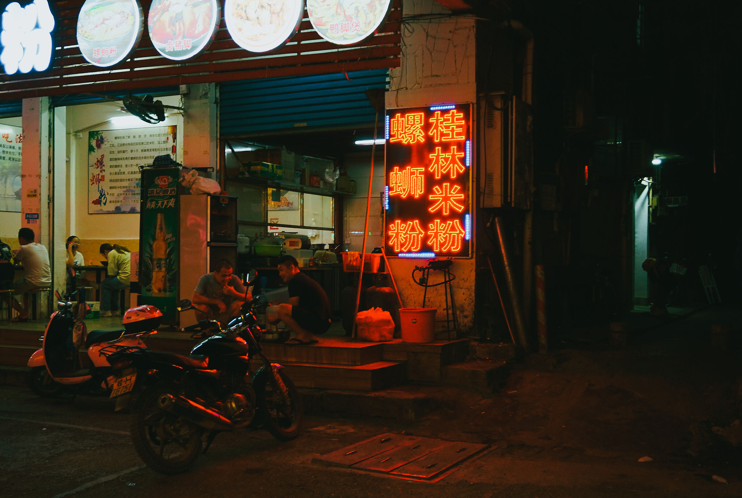 Yangzhuo by Night