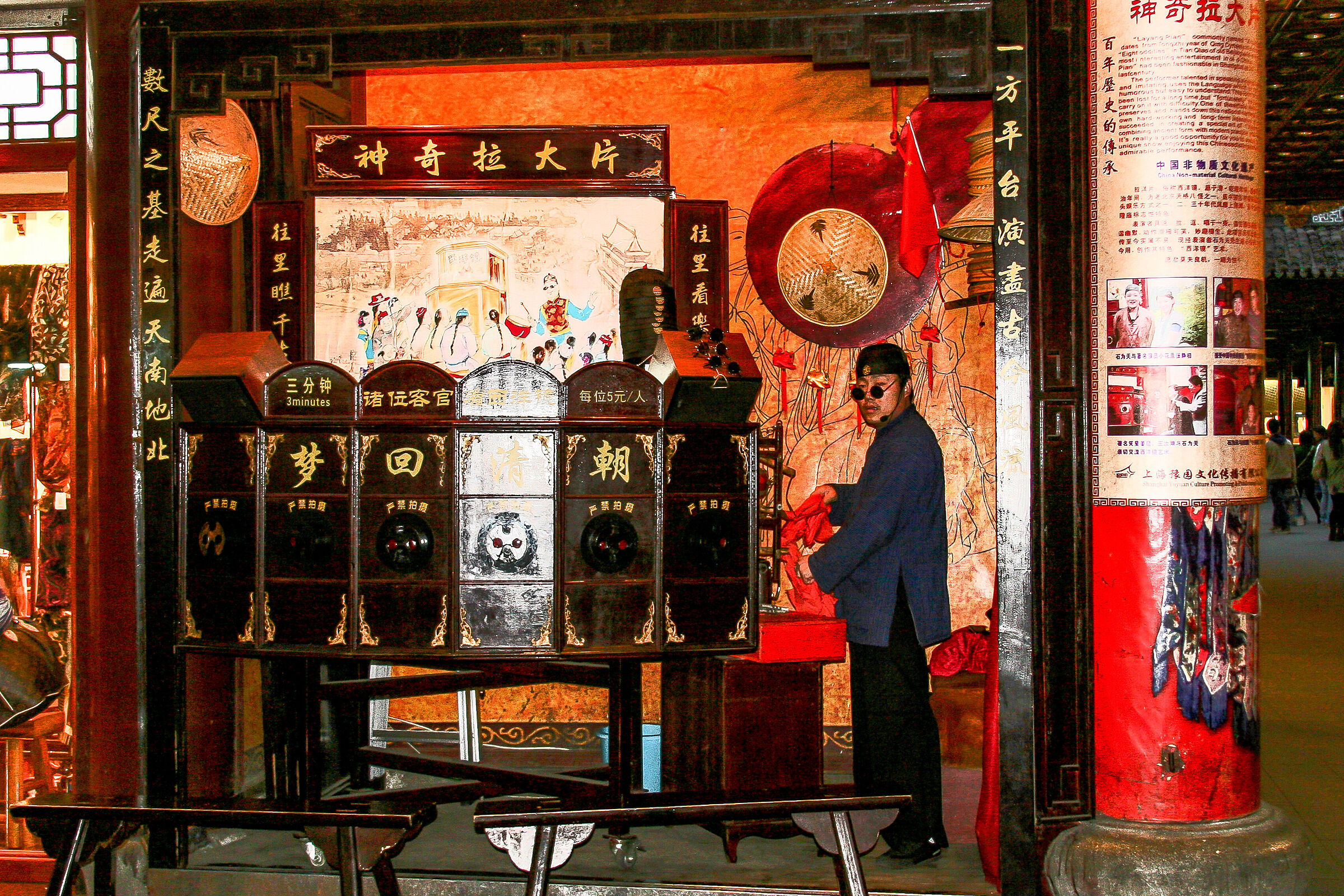 Shanghai Hold Town "Cantastorie"