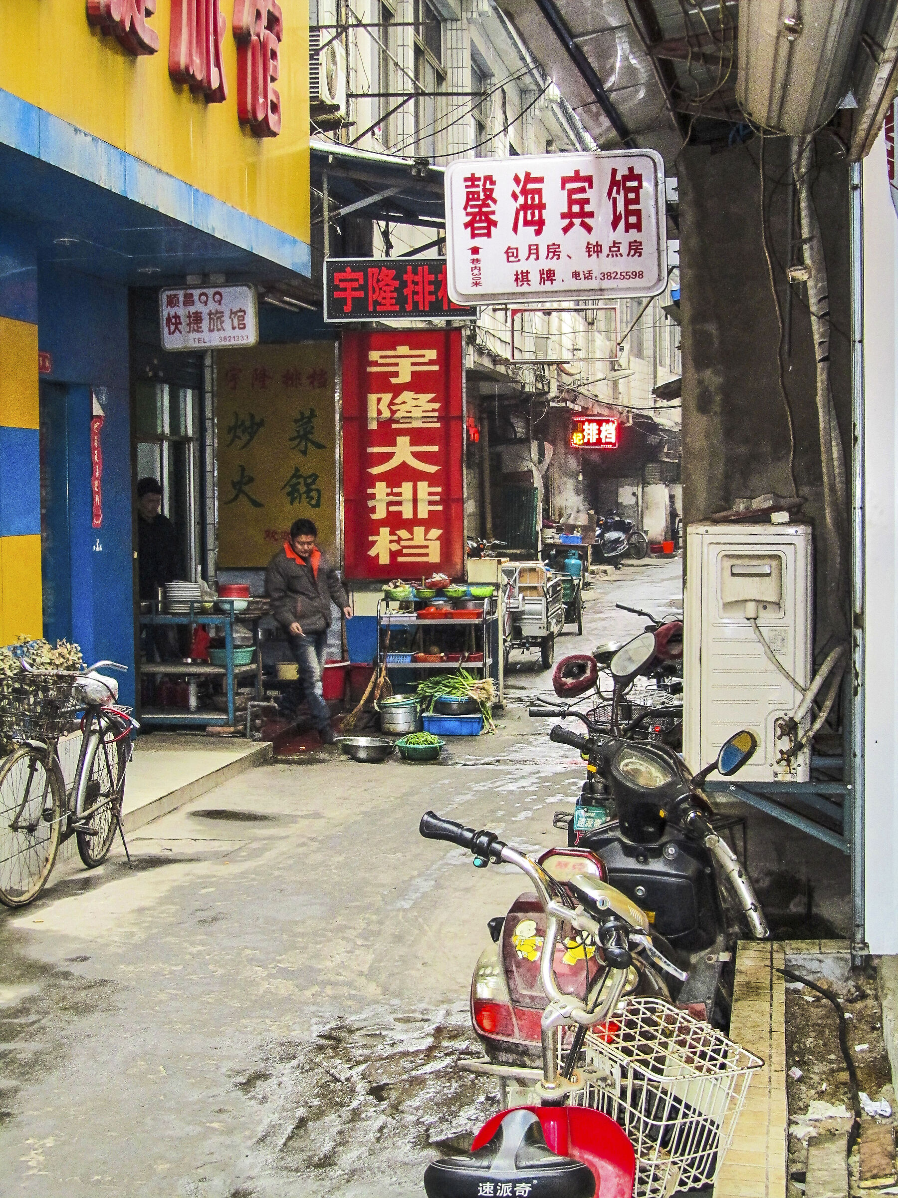 Cina , Whuhu street