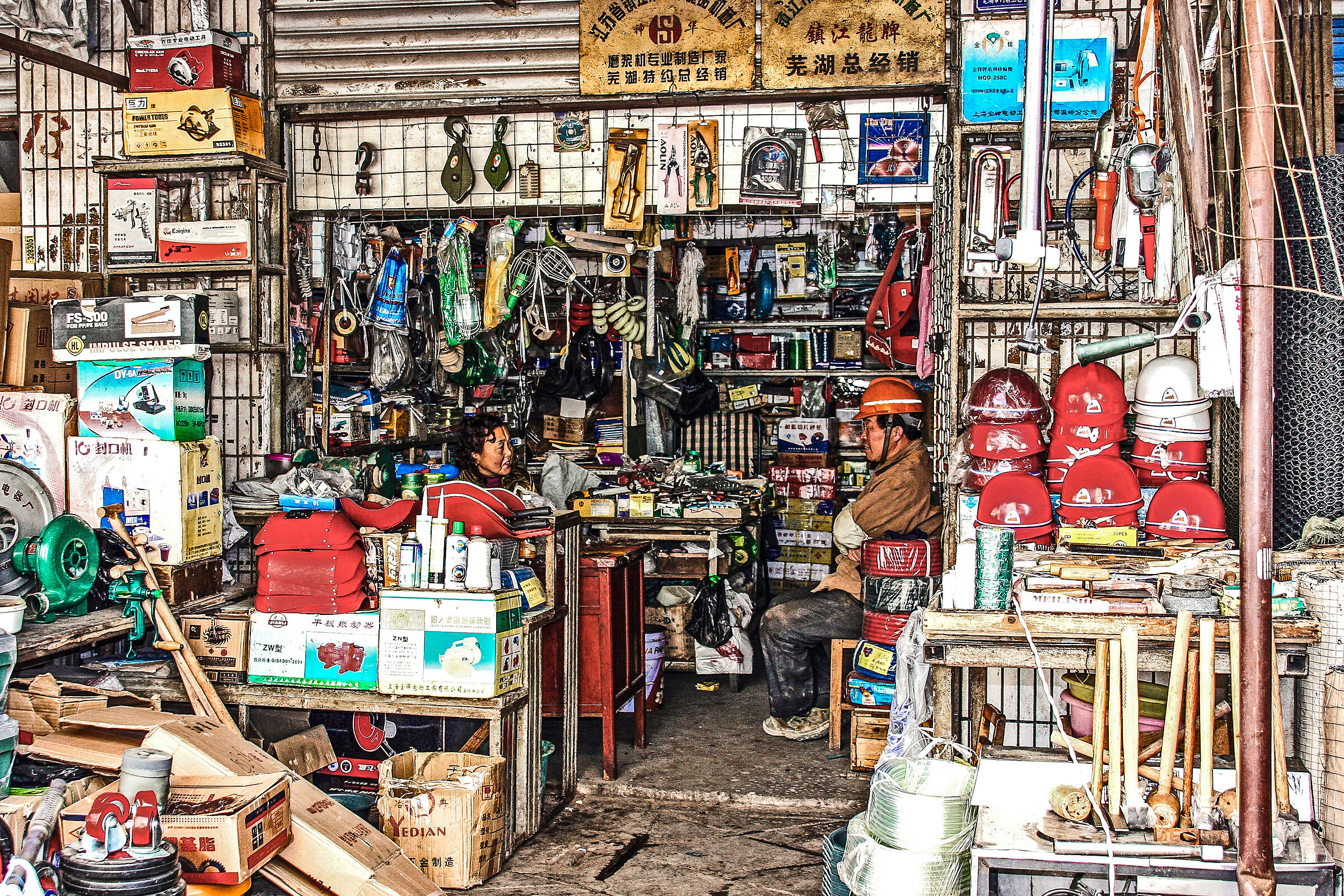 Modern Tools Wuhu China