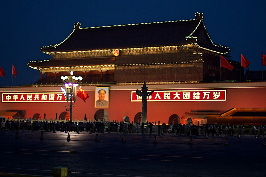 Città proibita, ingresso