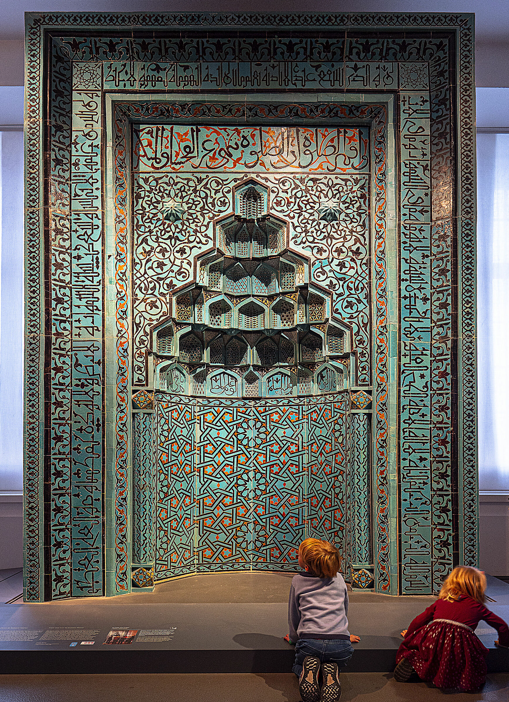 Mihrab (nicchia di preghiera) 13° sec.