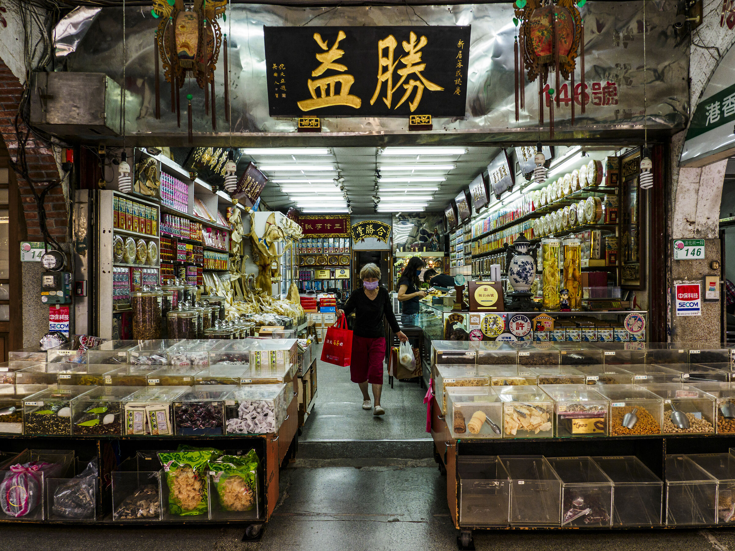 Spice Shop, Taipei