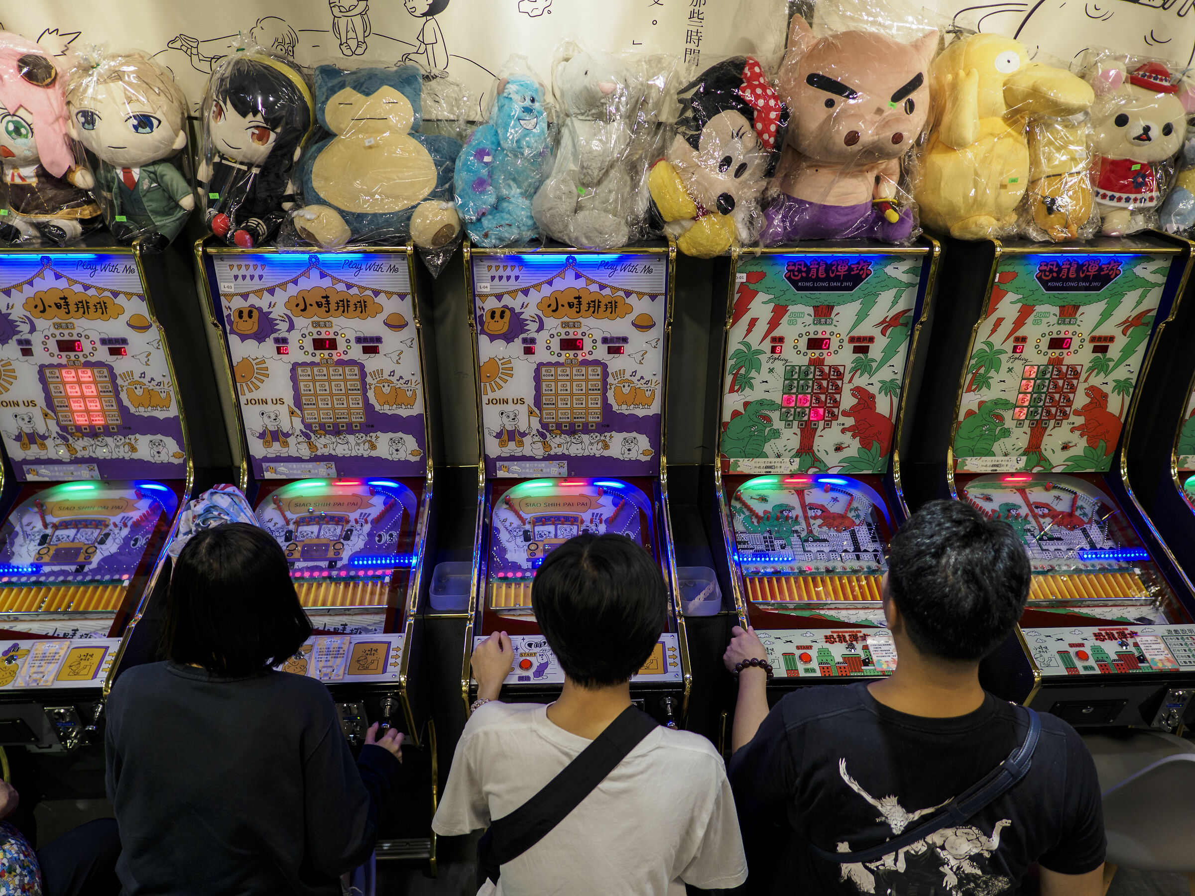 Game Room, Taipei