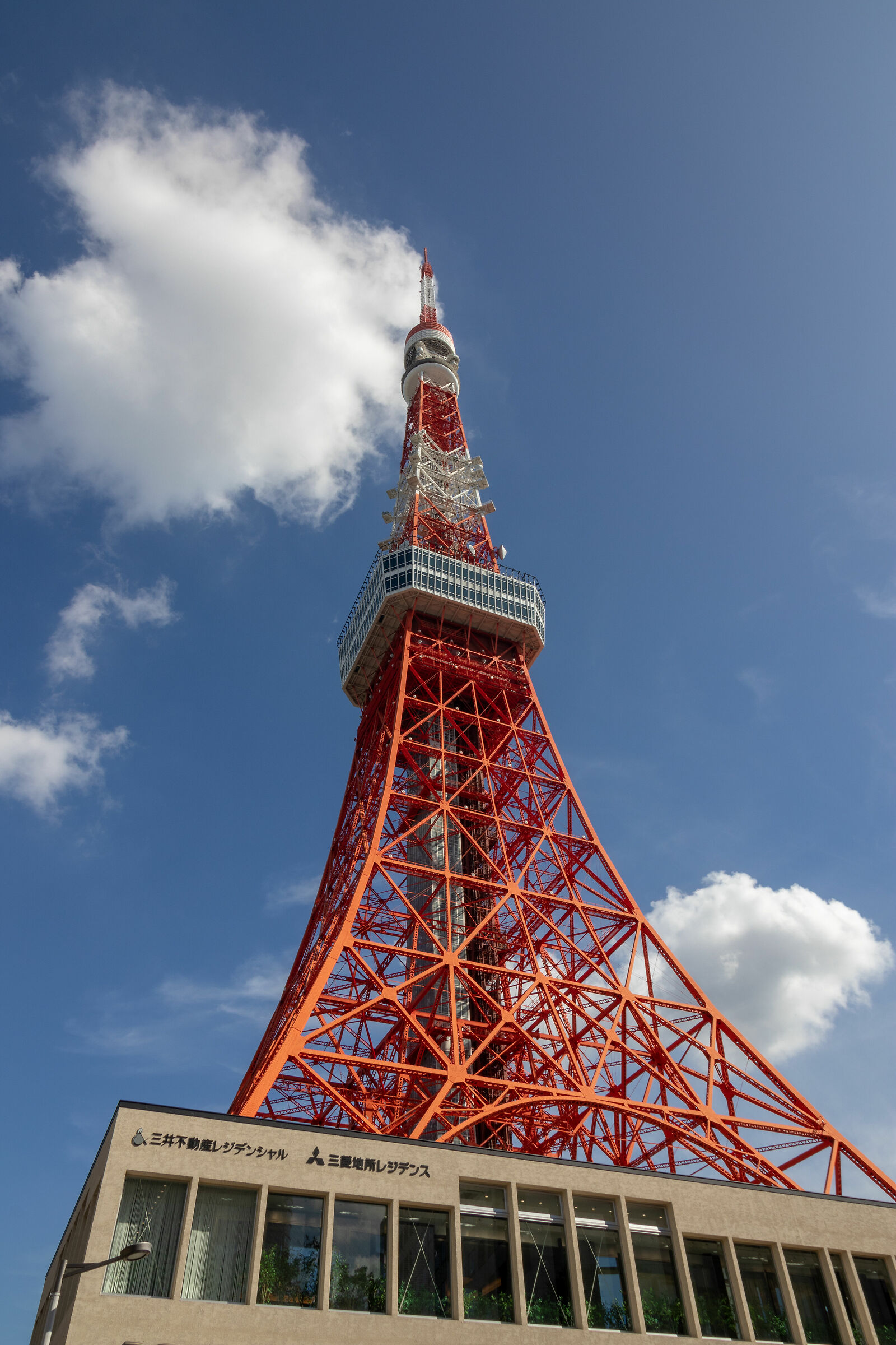 Tokyo Tower