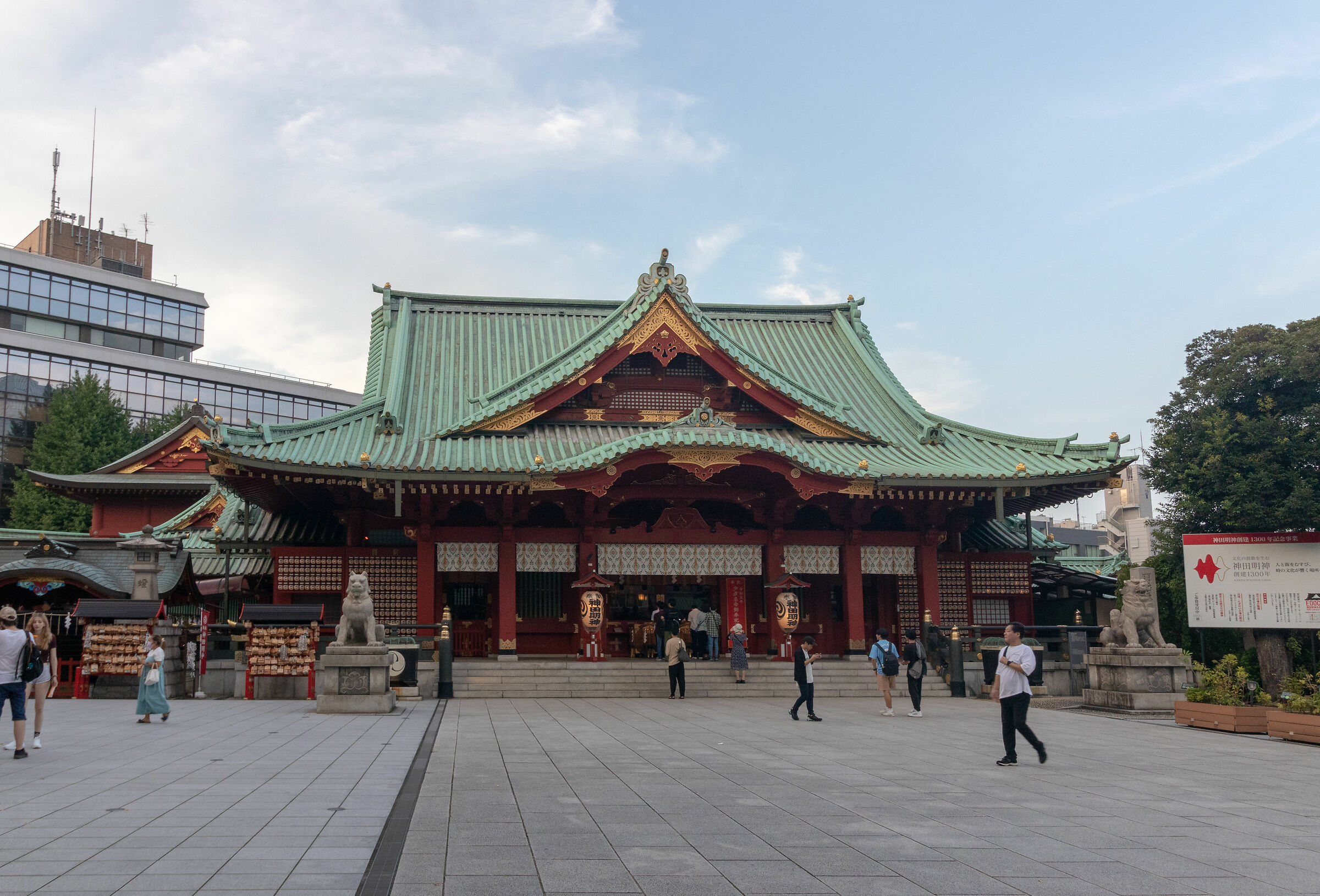 Kanda Myojin, Akihabara
