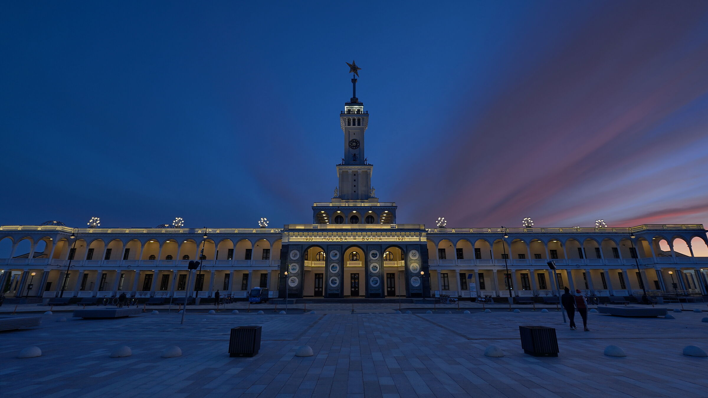 Stazione del fiume settentrionale