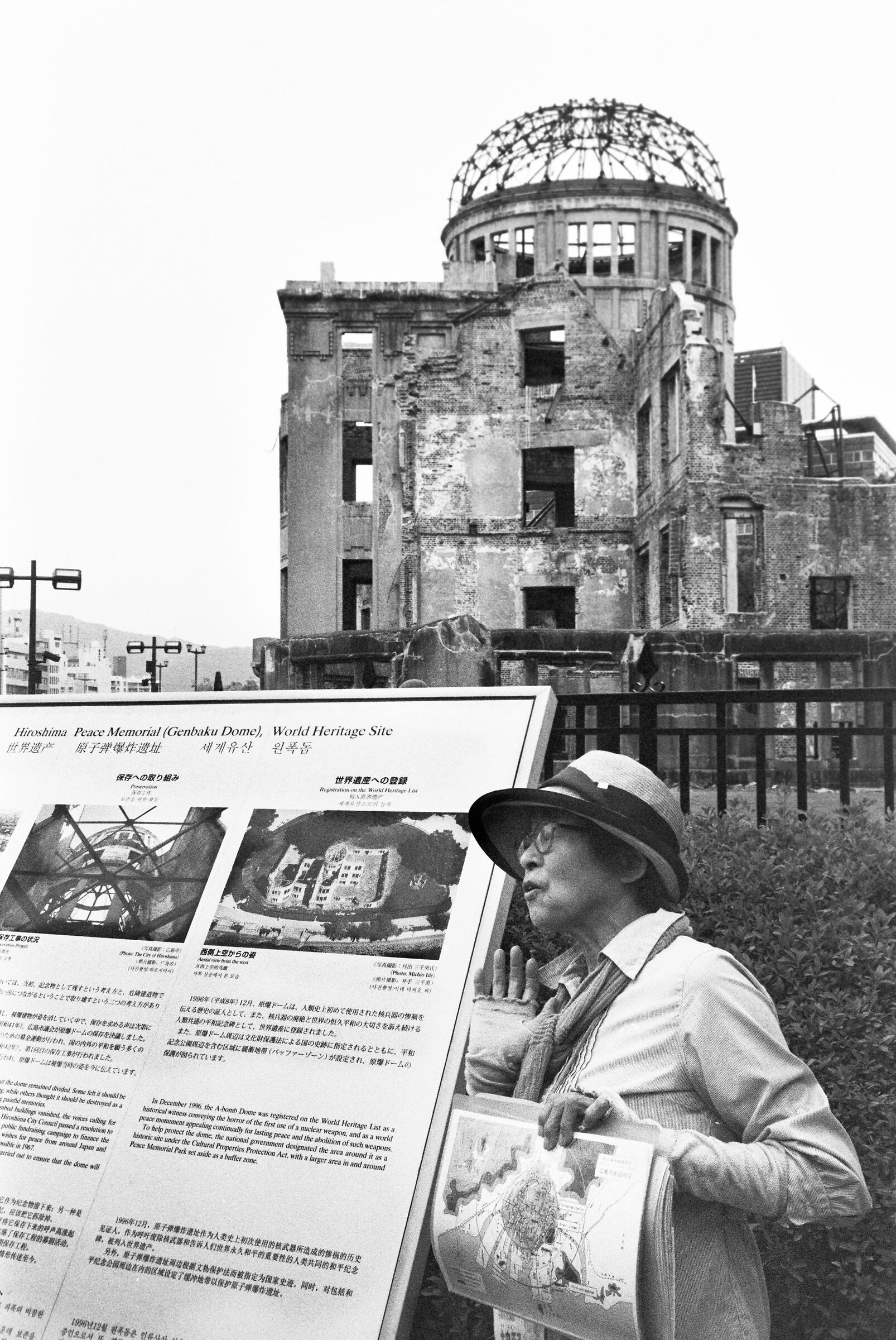Atomic Bomb Dome, Hiroshima