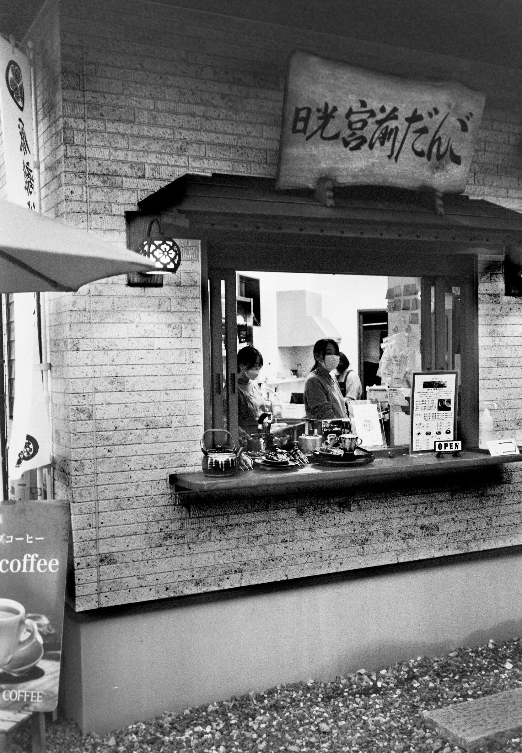 Cofee shop, Nikko, B&W on film