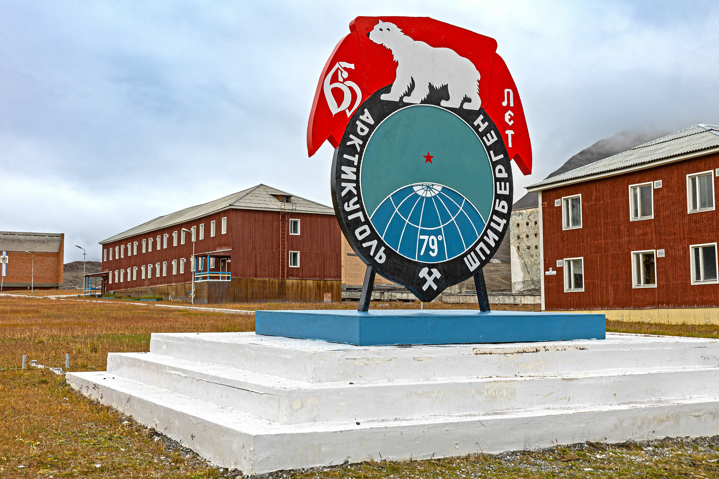 Pyramiden