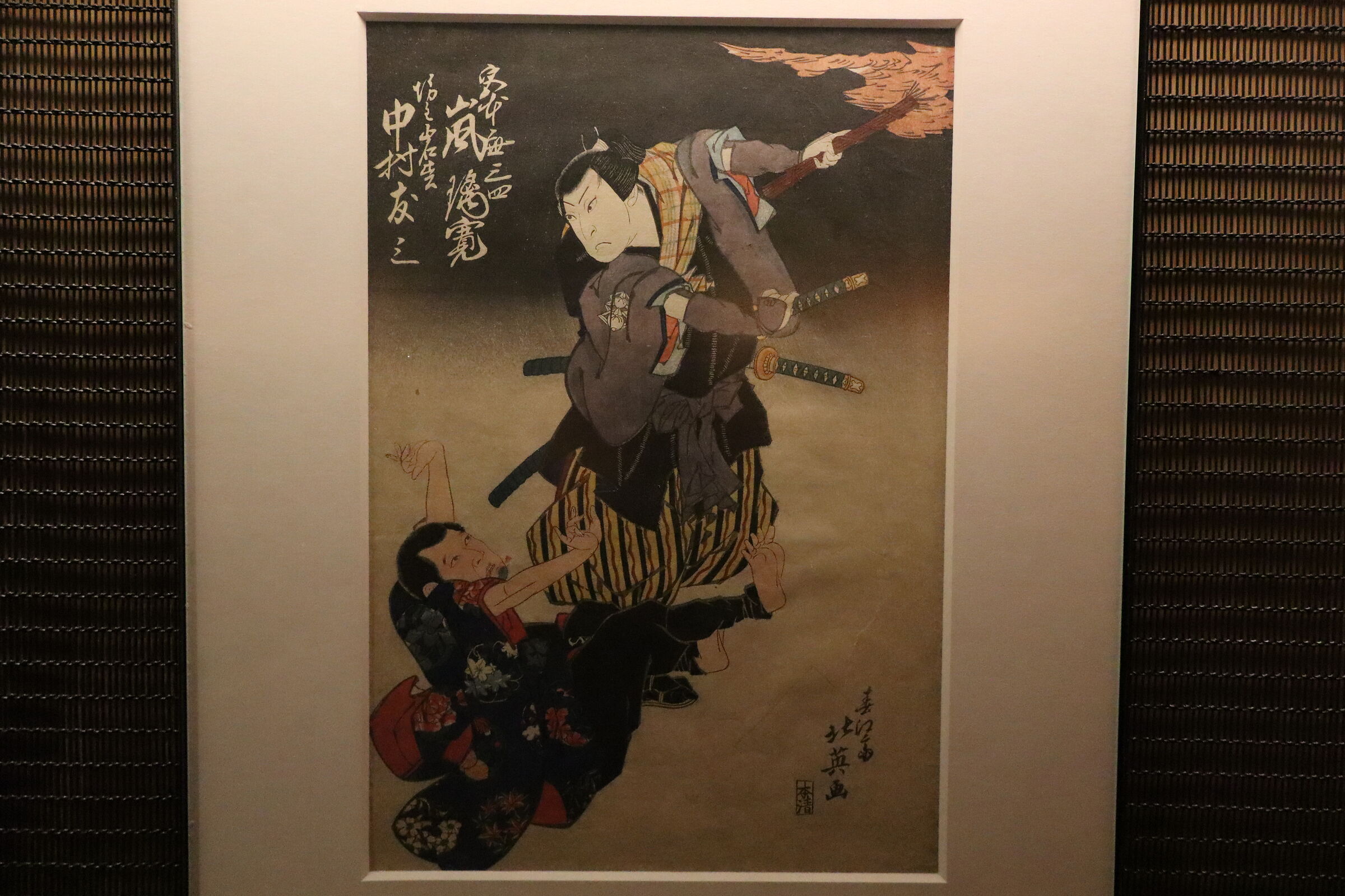 Japanese art