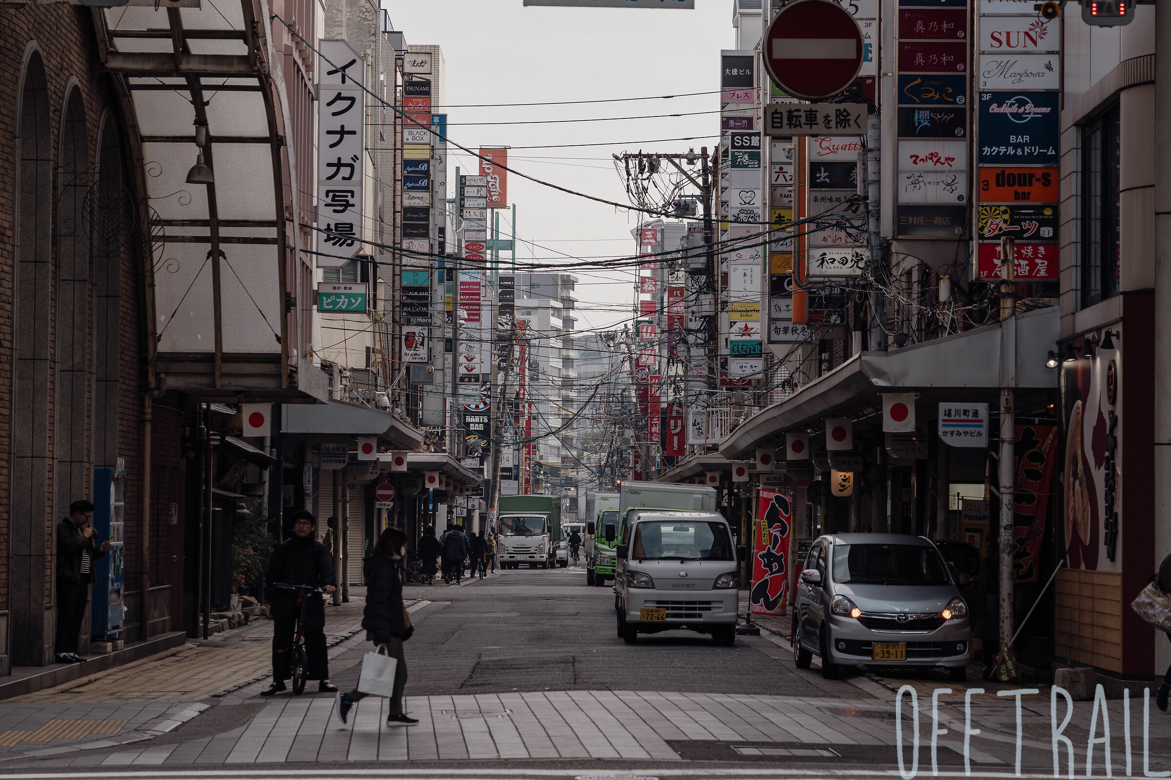 Strade comuni del sud del Giappone