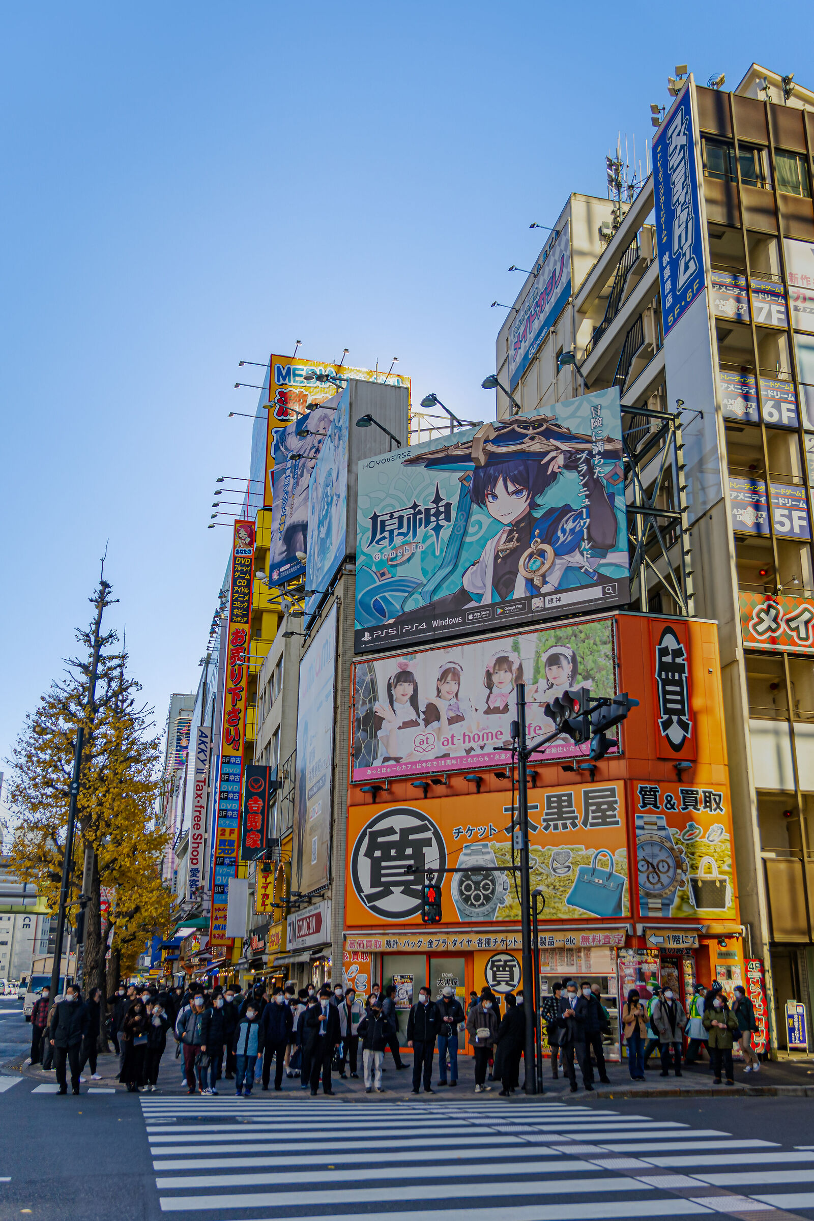 Akihabara
