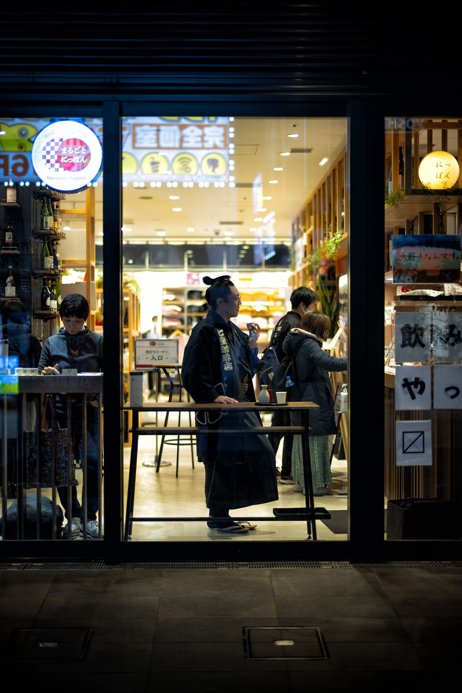 Sake drinker in traditional dress