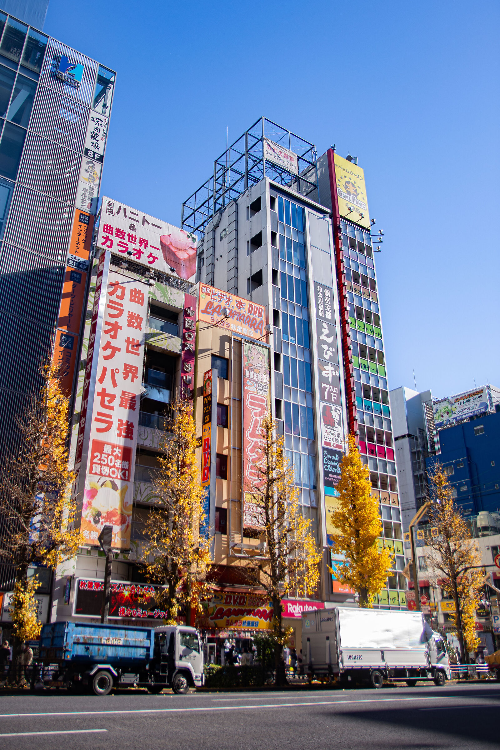 Akihabara