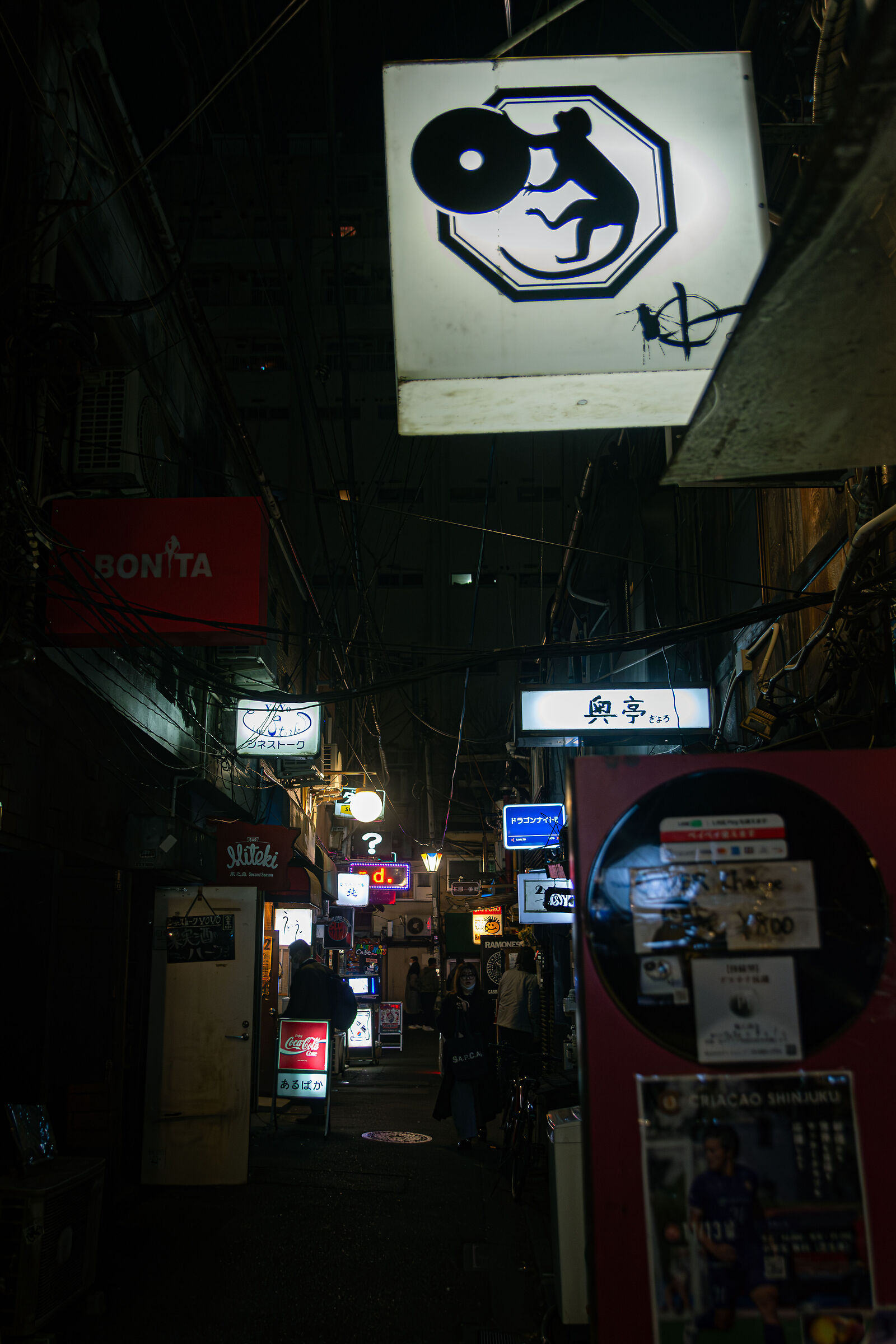 Golden Gai