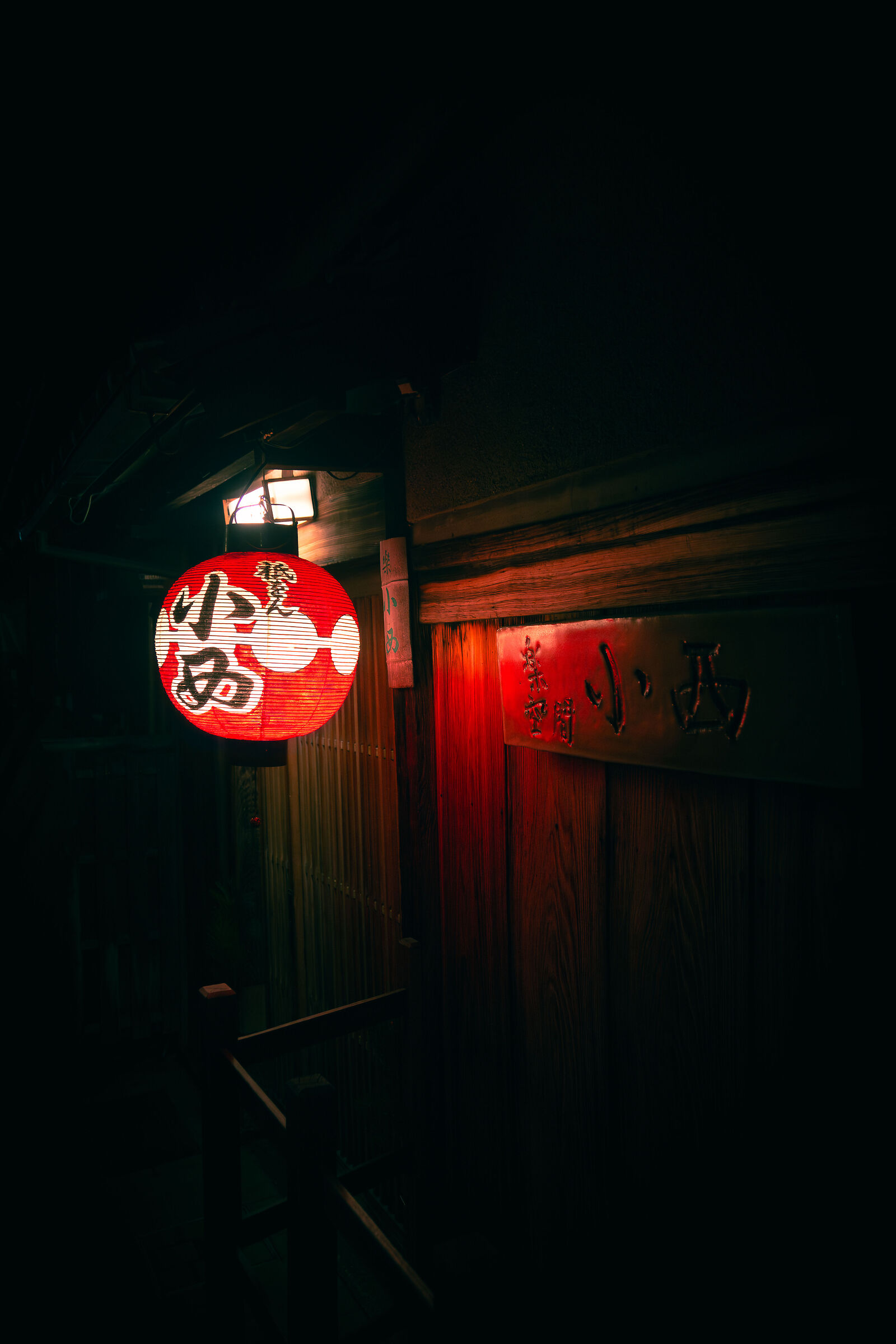 Gion by night