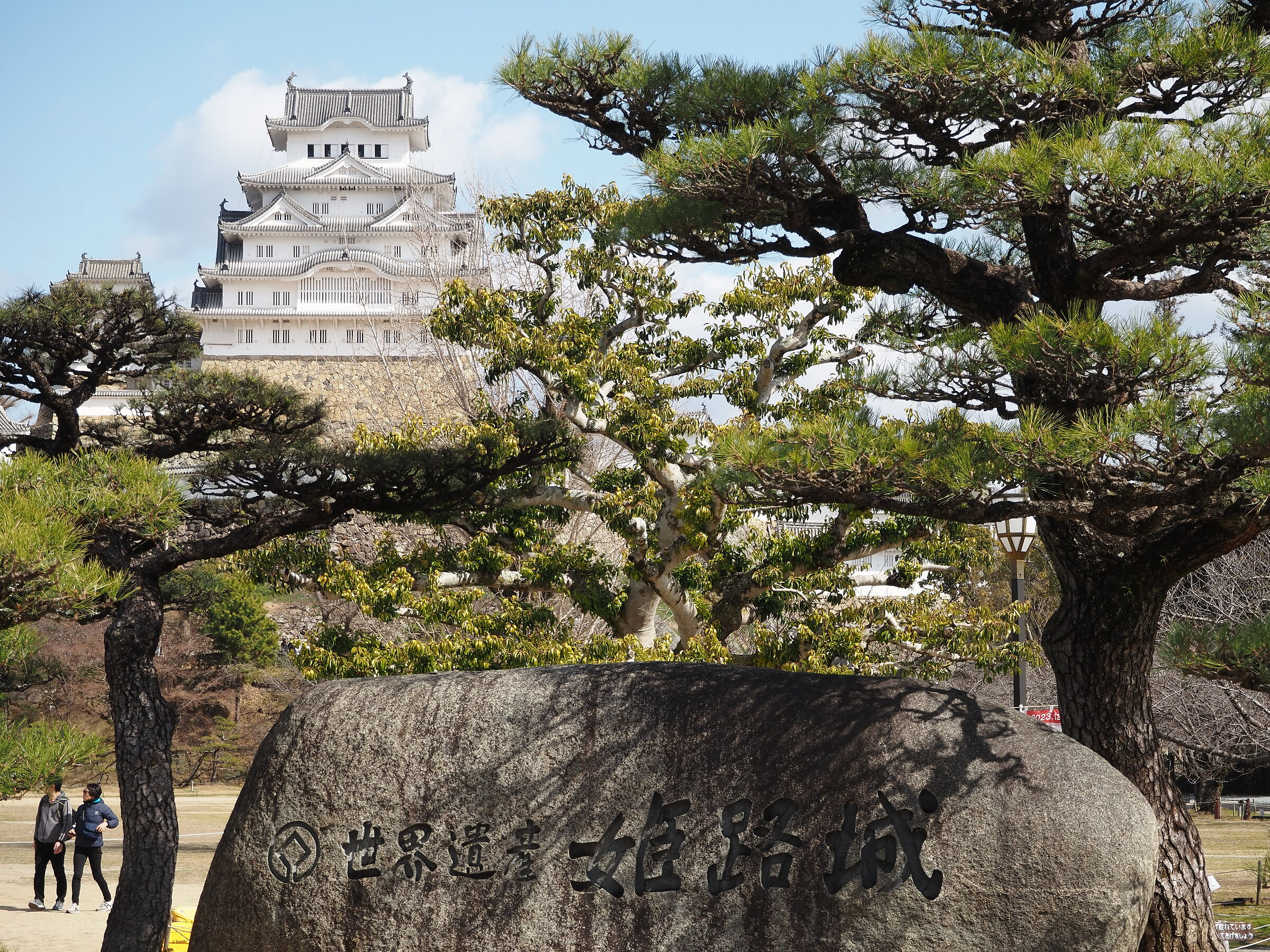 Himeji Castle - entrance