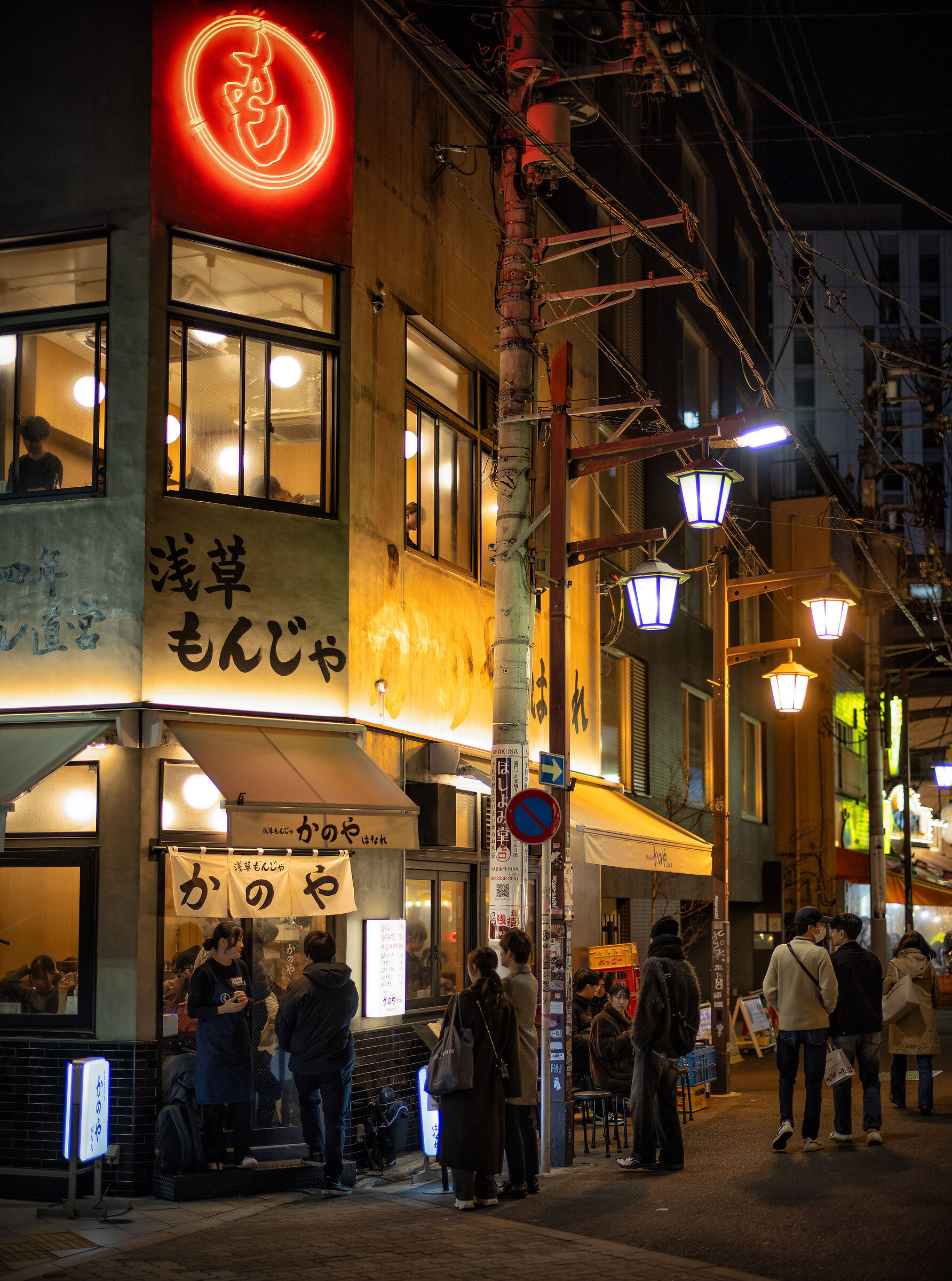 Through the streets of Asakusa (Tokyo)