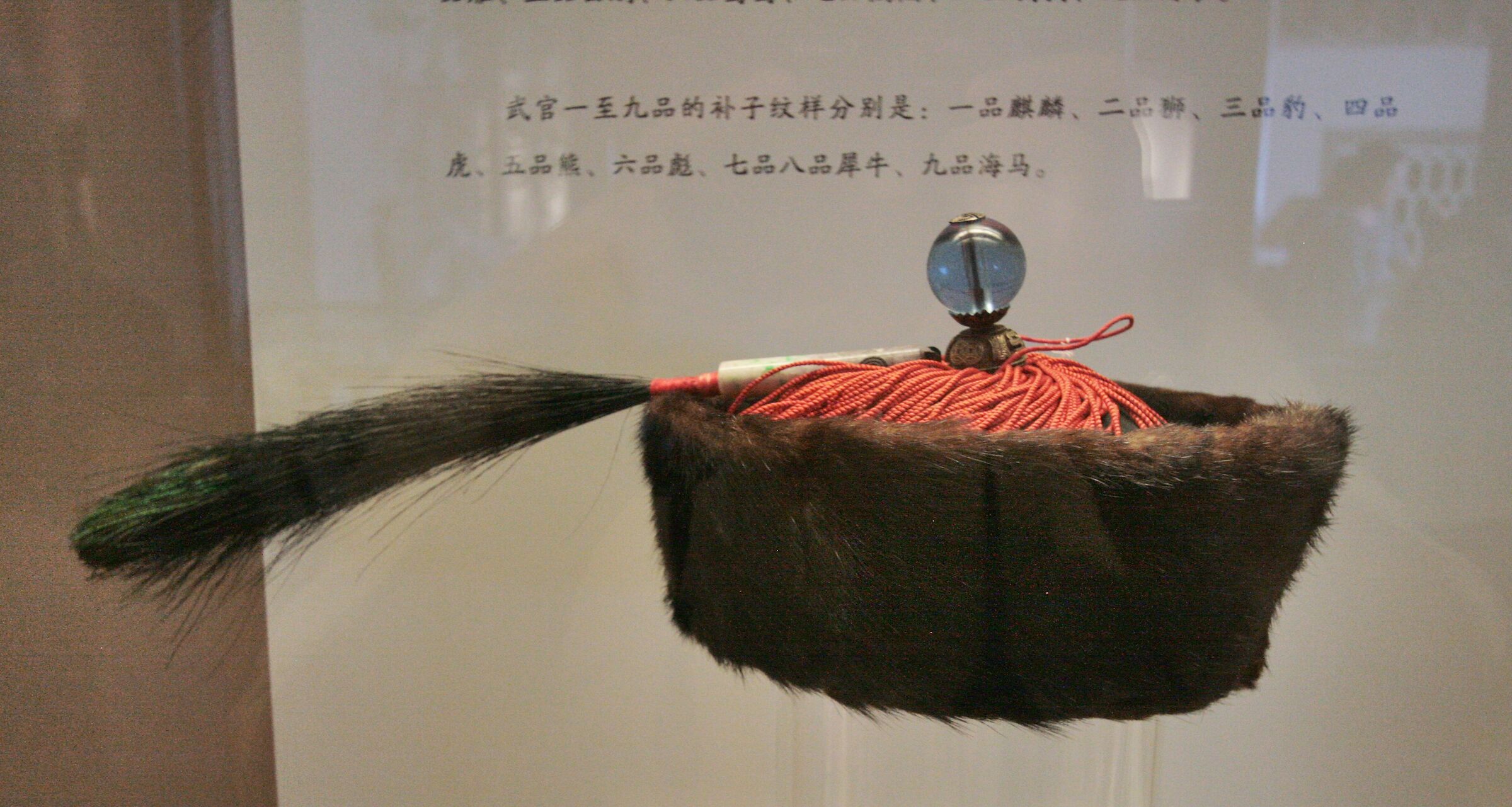 Suzhou, Museo della Seta, Cappello