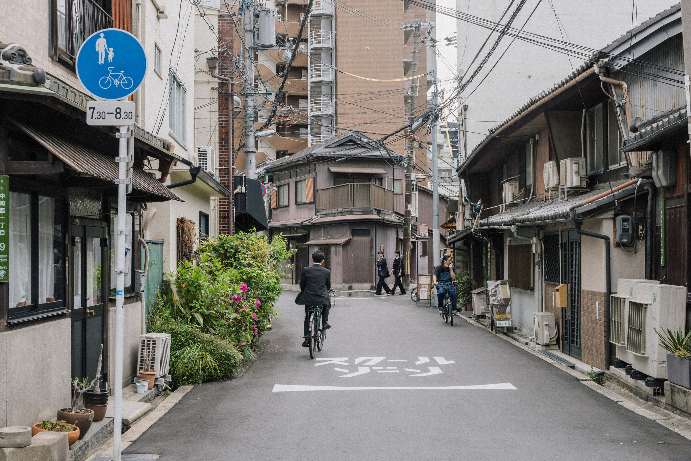 Osaka: per le vie di Shimokitazawa