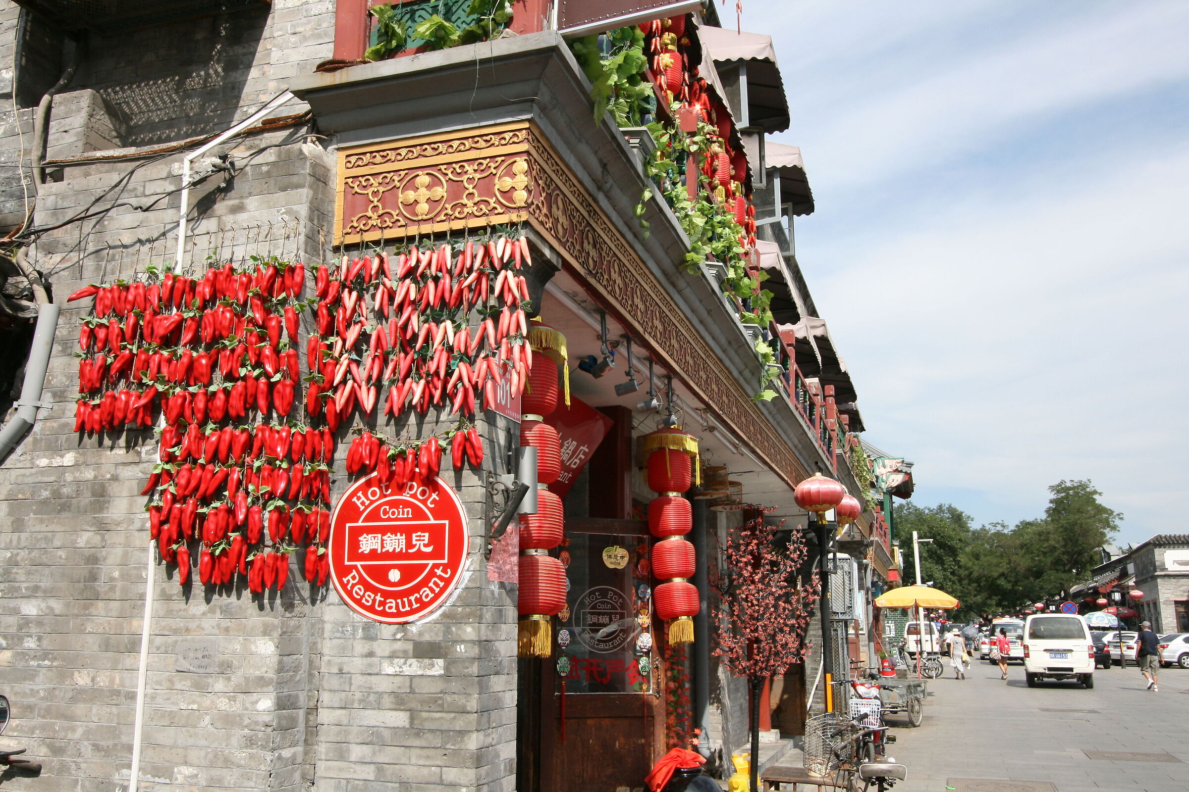 hot pot restaurant Beijing