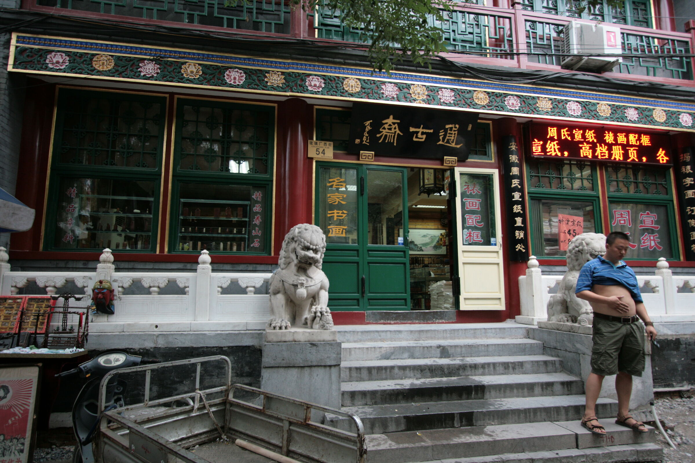 e dopo aver mangiato, mangiato e ben bevuto