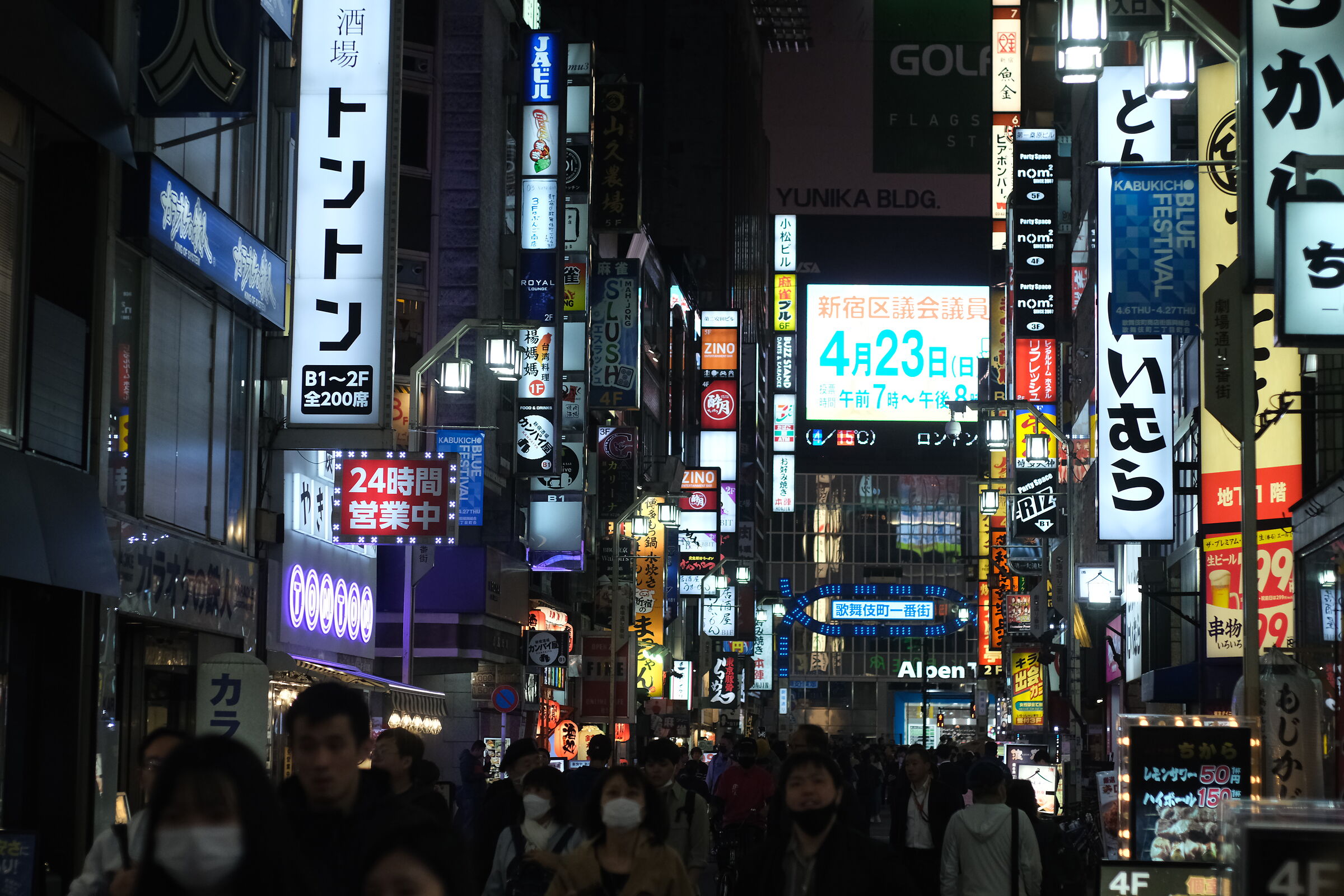 Neo-Tokyo 3