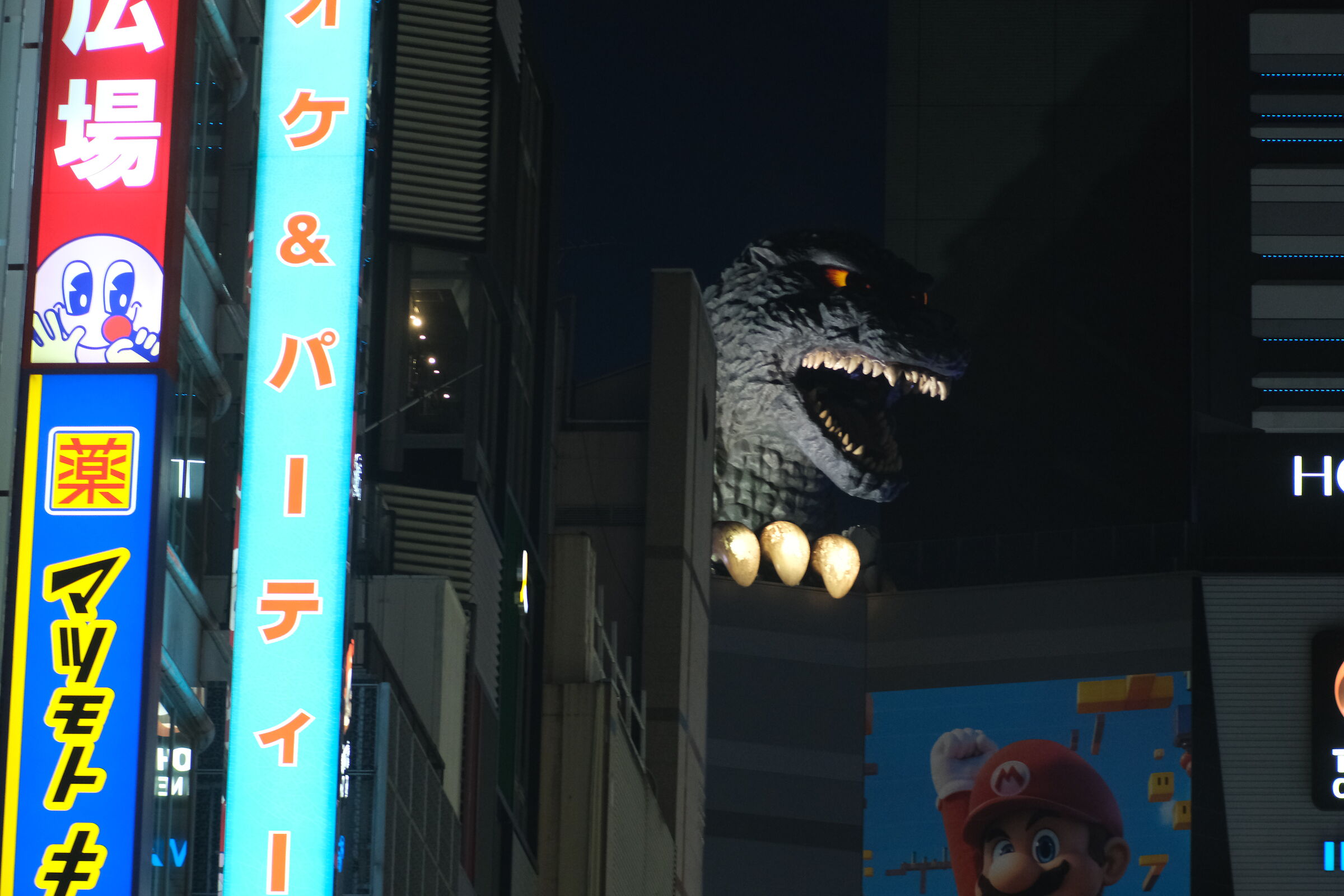 Gojira