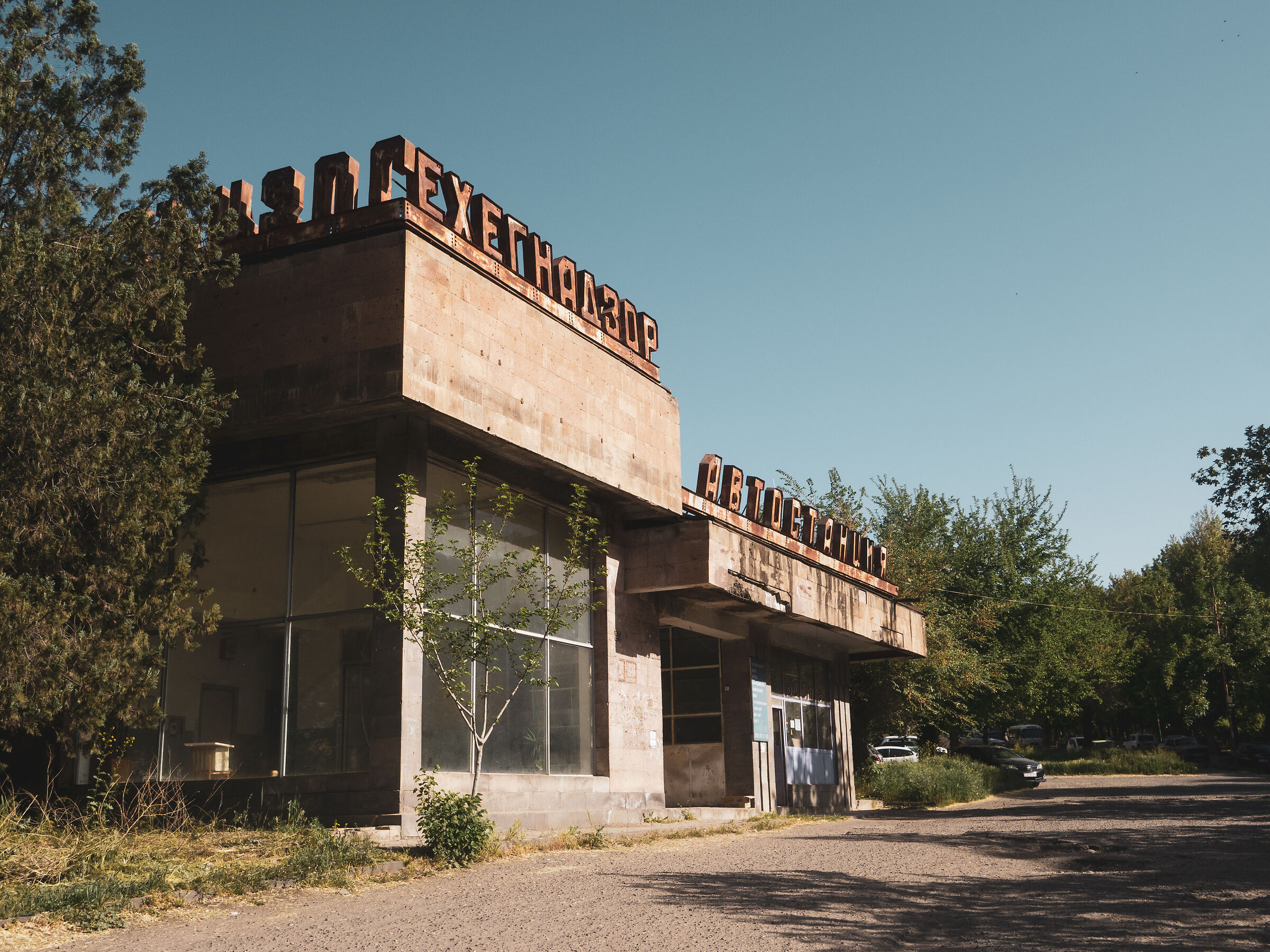 La stazione abbandonata di Yeghegnadzor