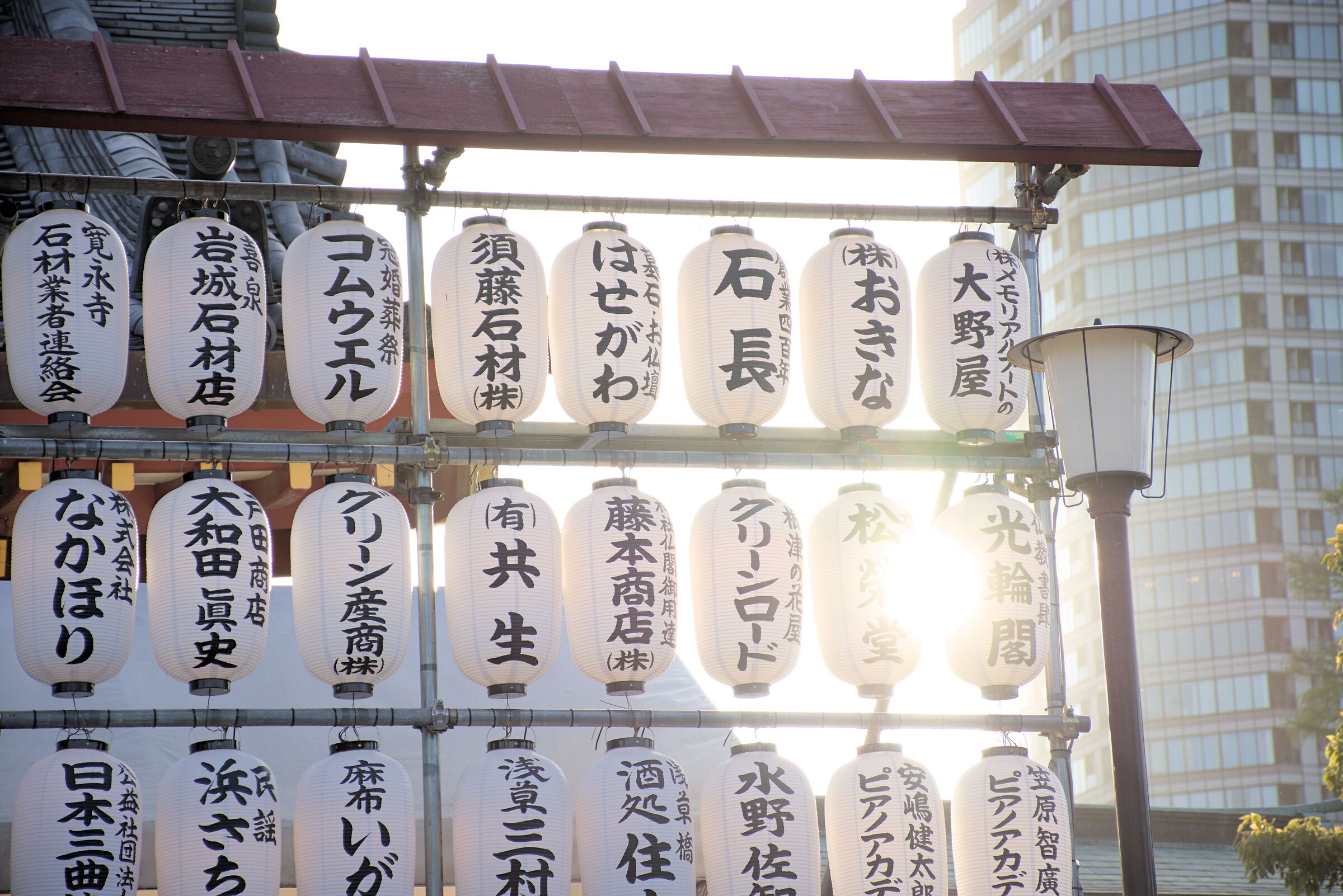 Lanterns