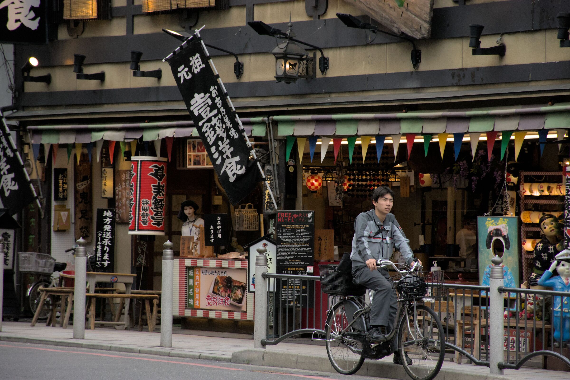 Kyoto
