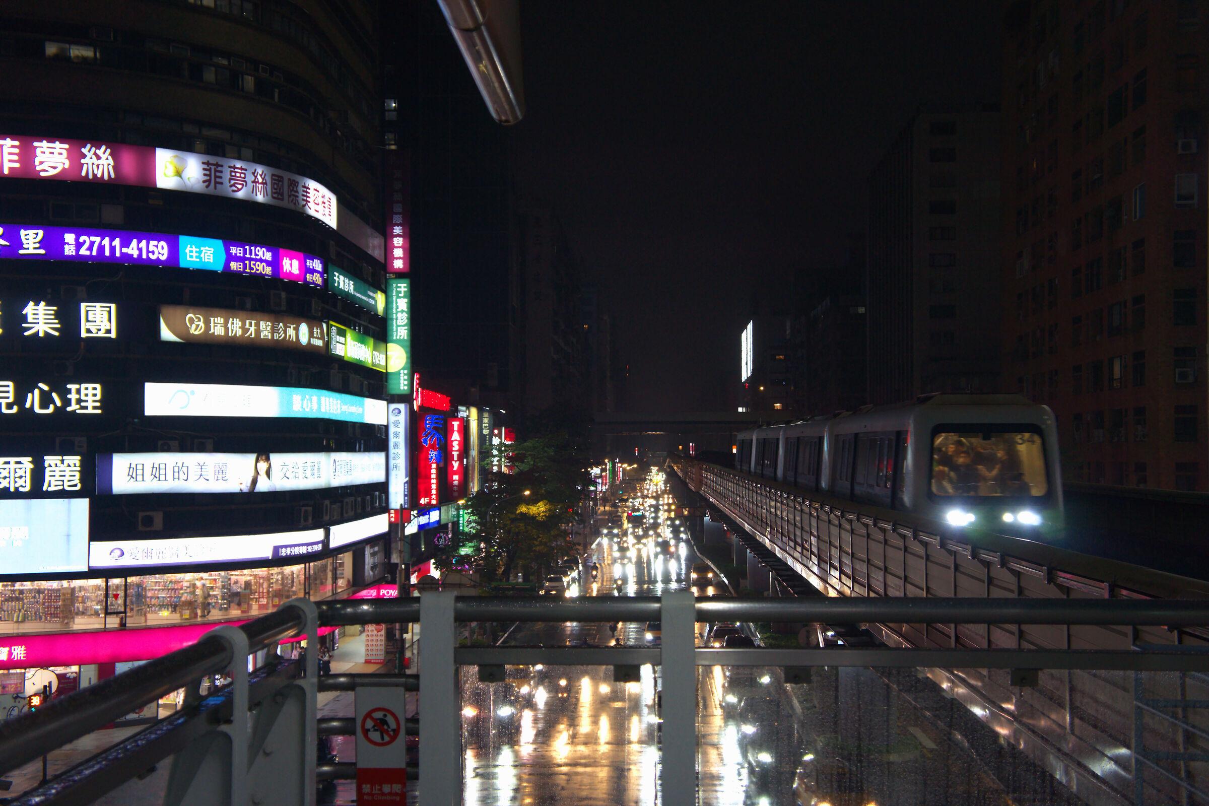 Zhongxiao fuxing