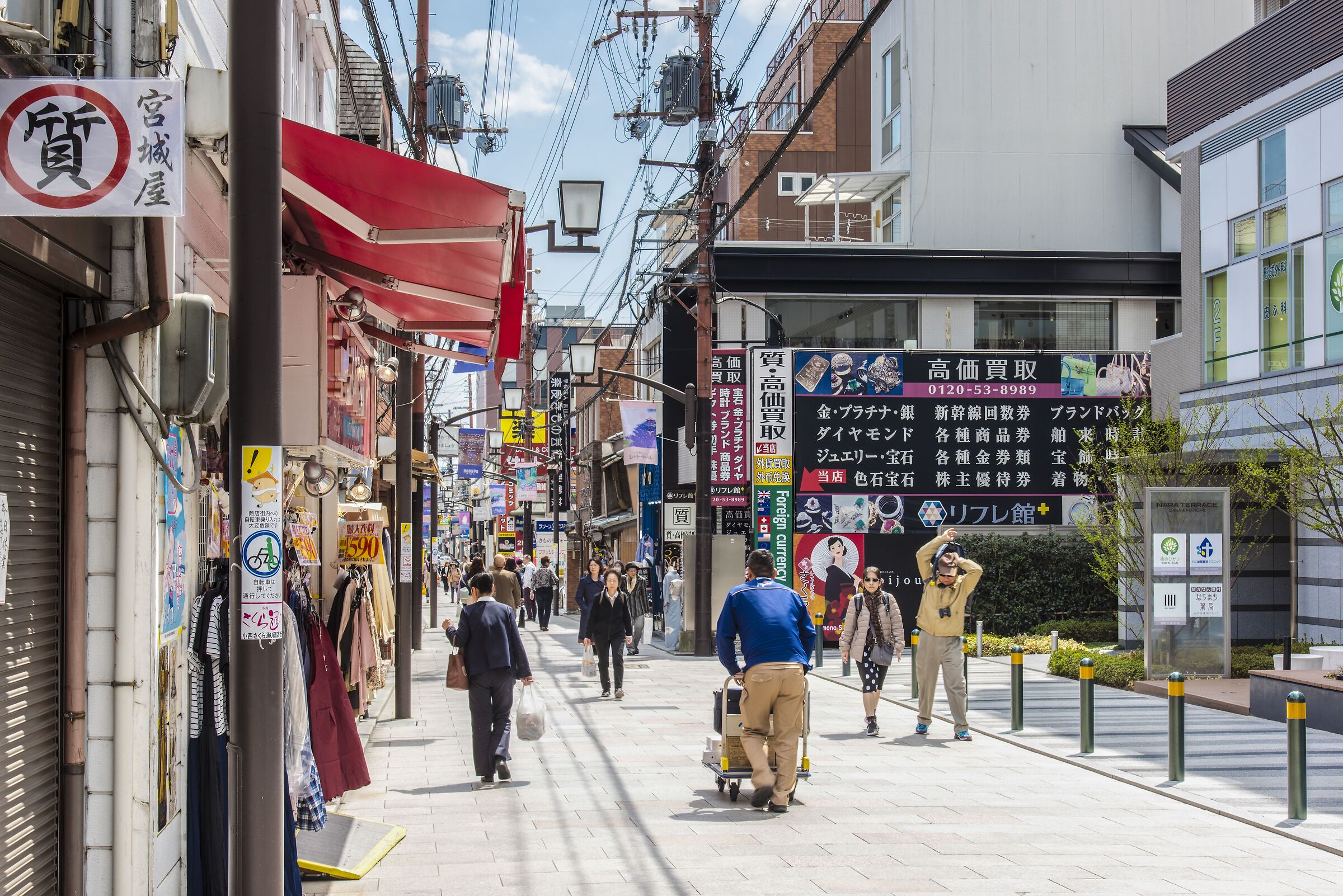 On the streets of Arashiyama