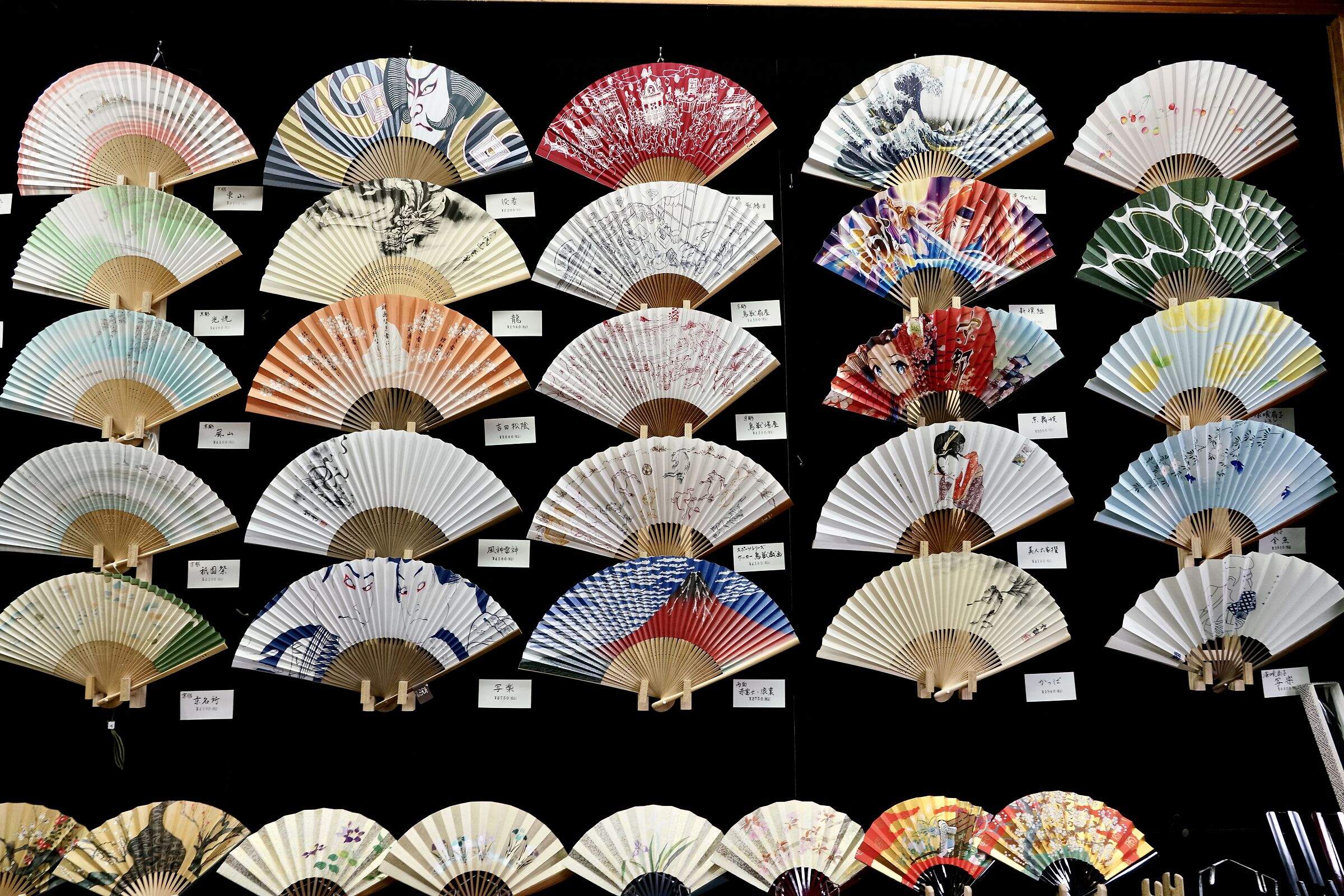 JAPAN