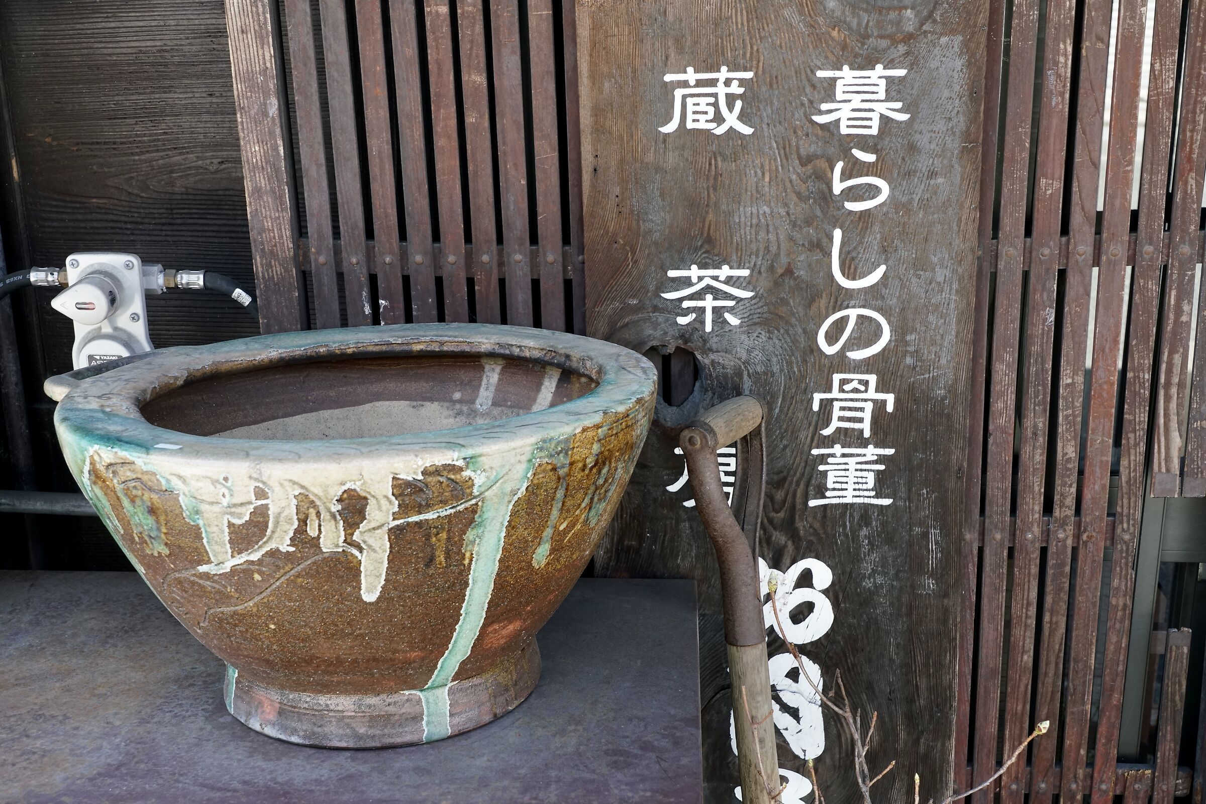 JAPAN