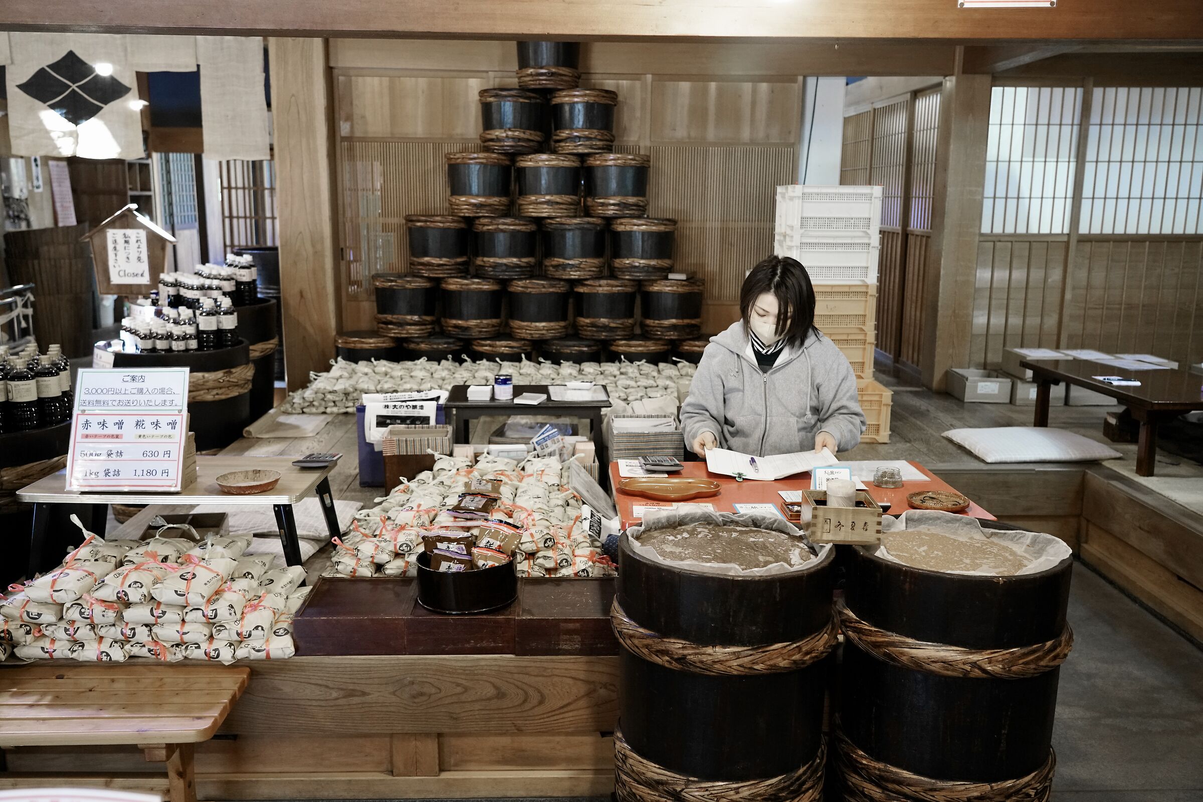 JAPAN