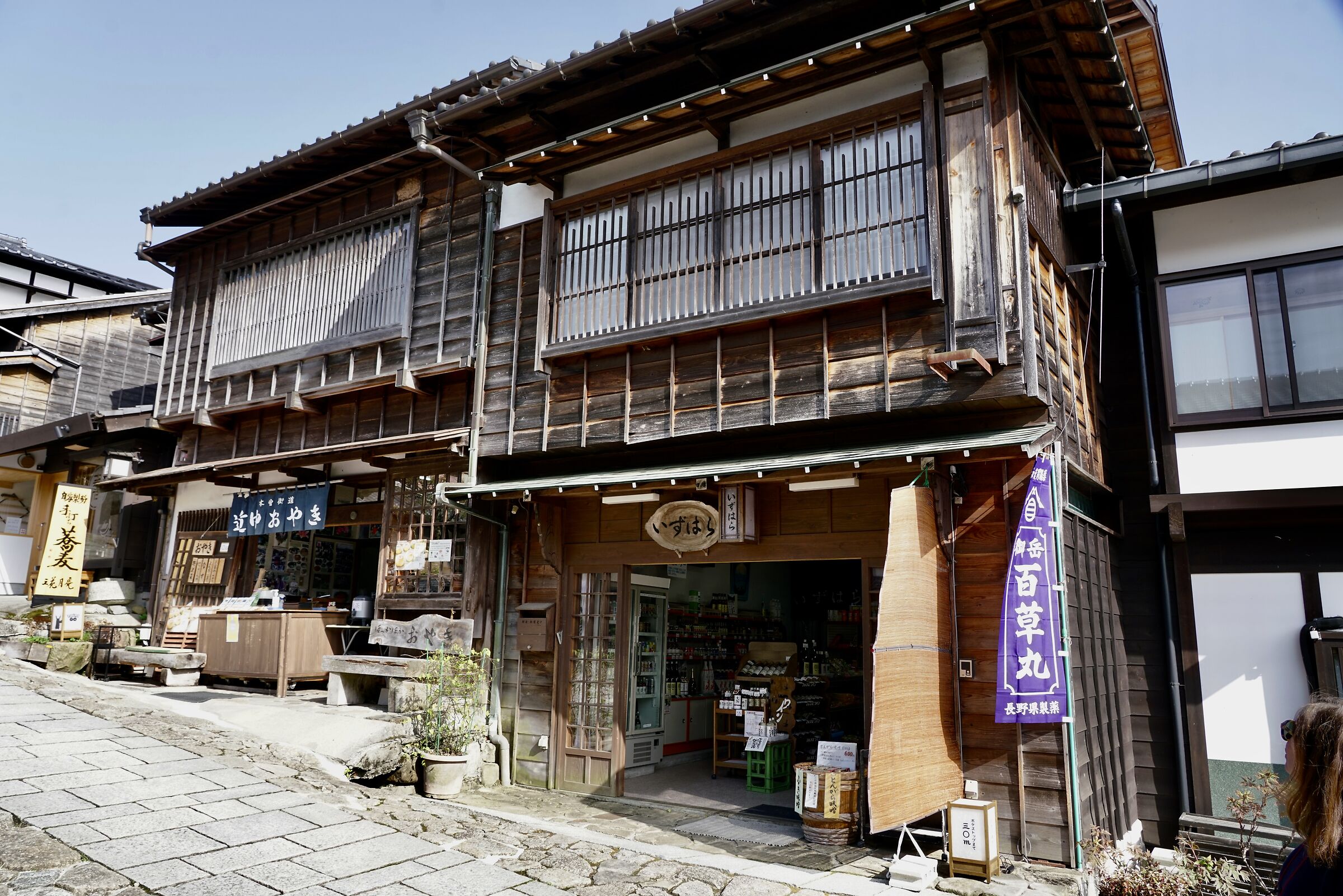 JAPAN