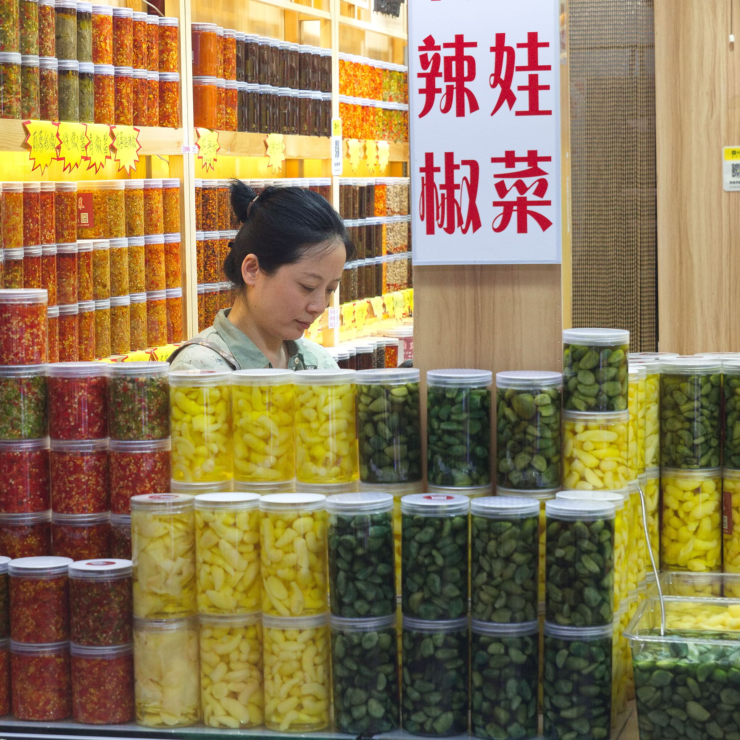 La venditrice di conserve