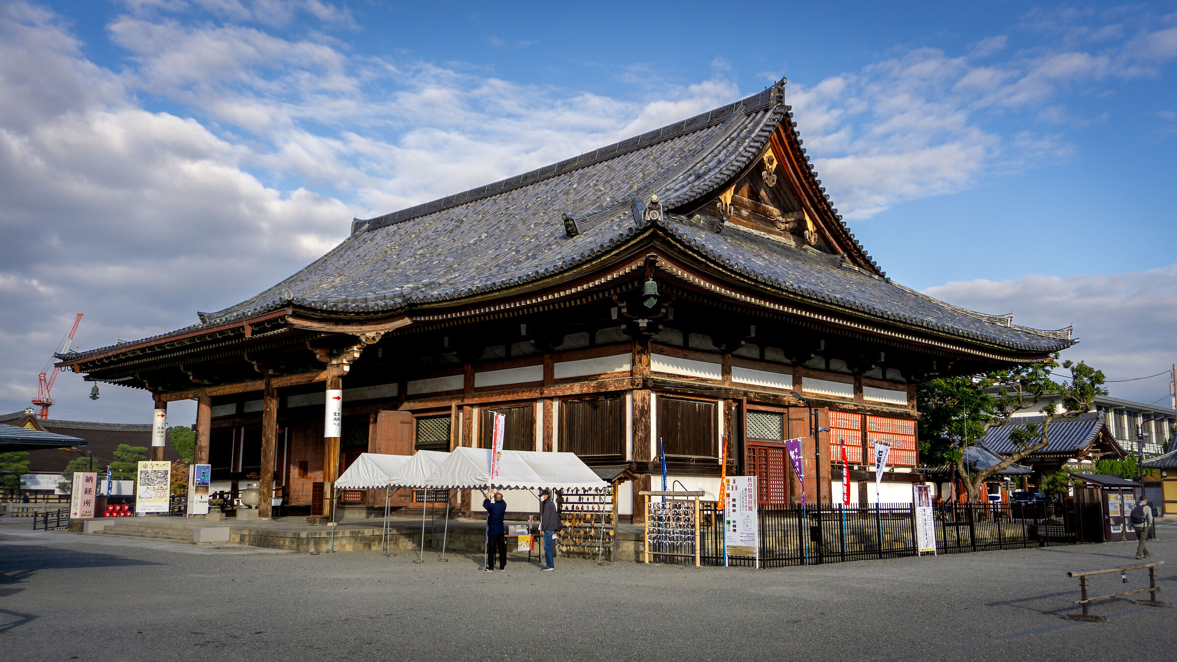Kujocho