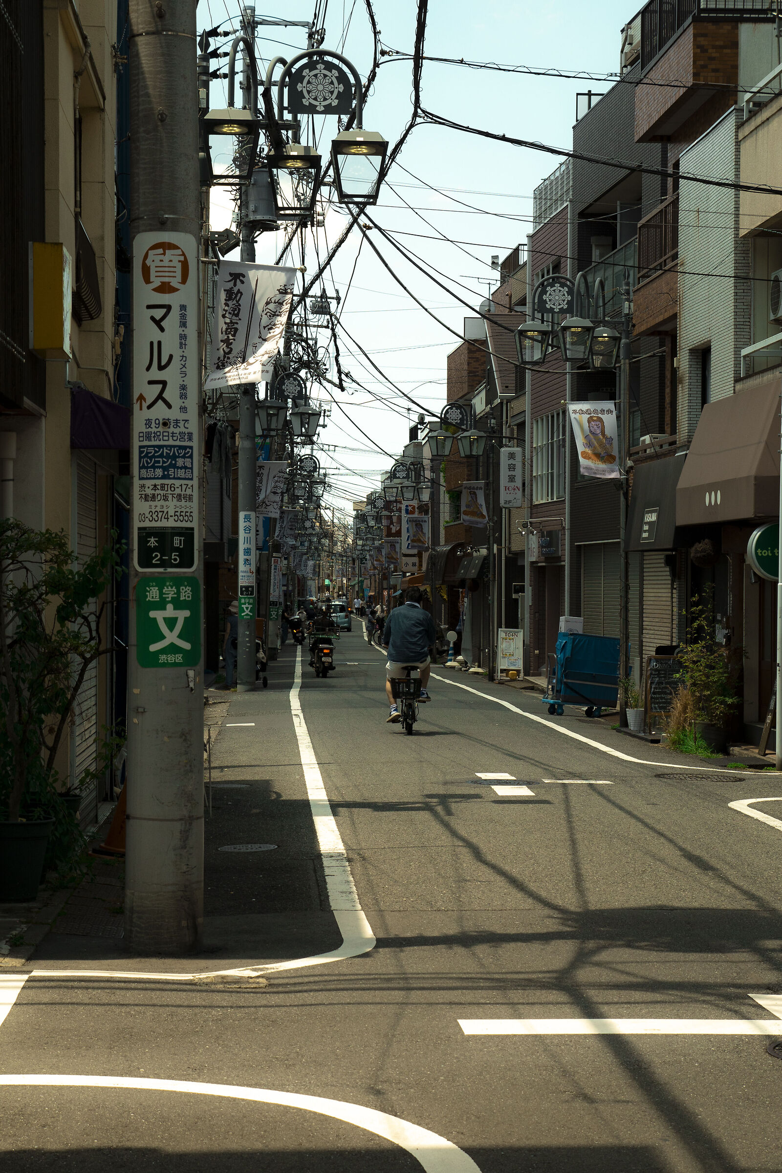 Tokyo Street