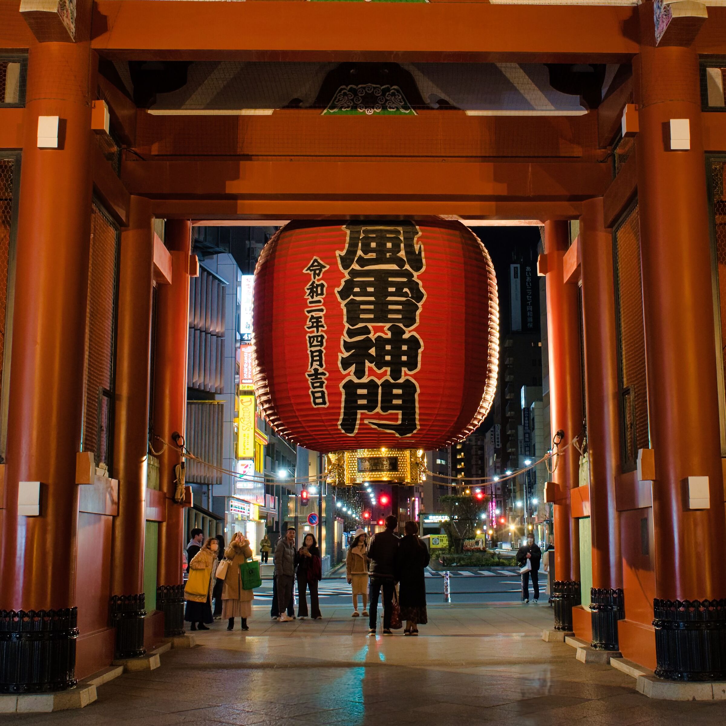 Japan Street