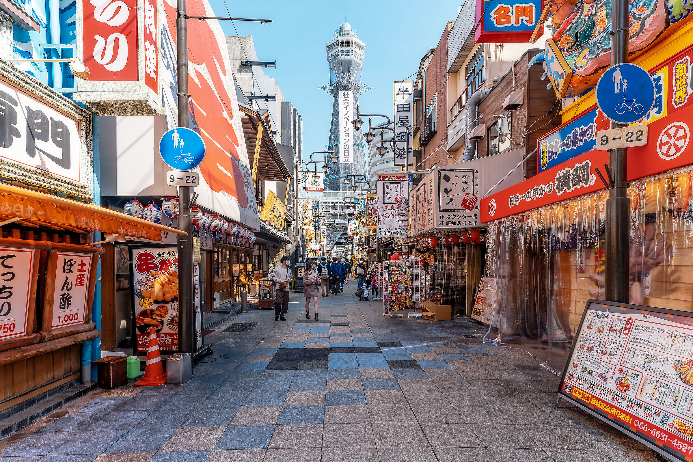 Tsutenkaku
