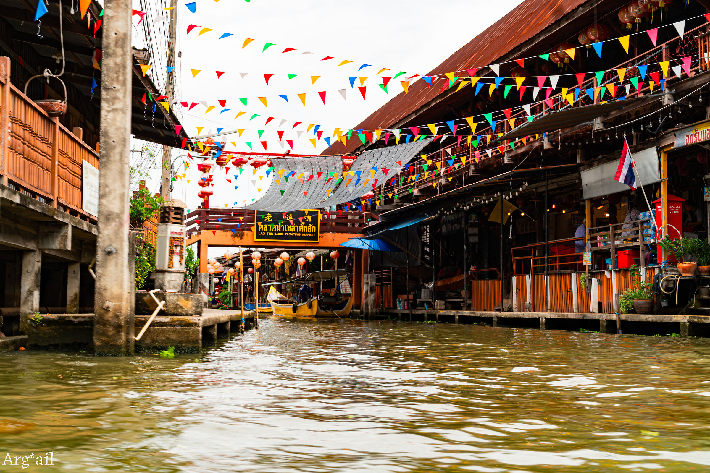 The floating market