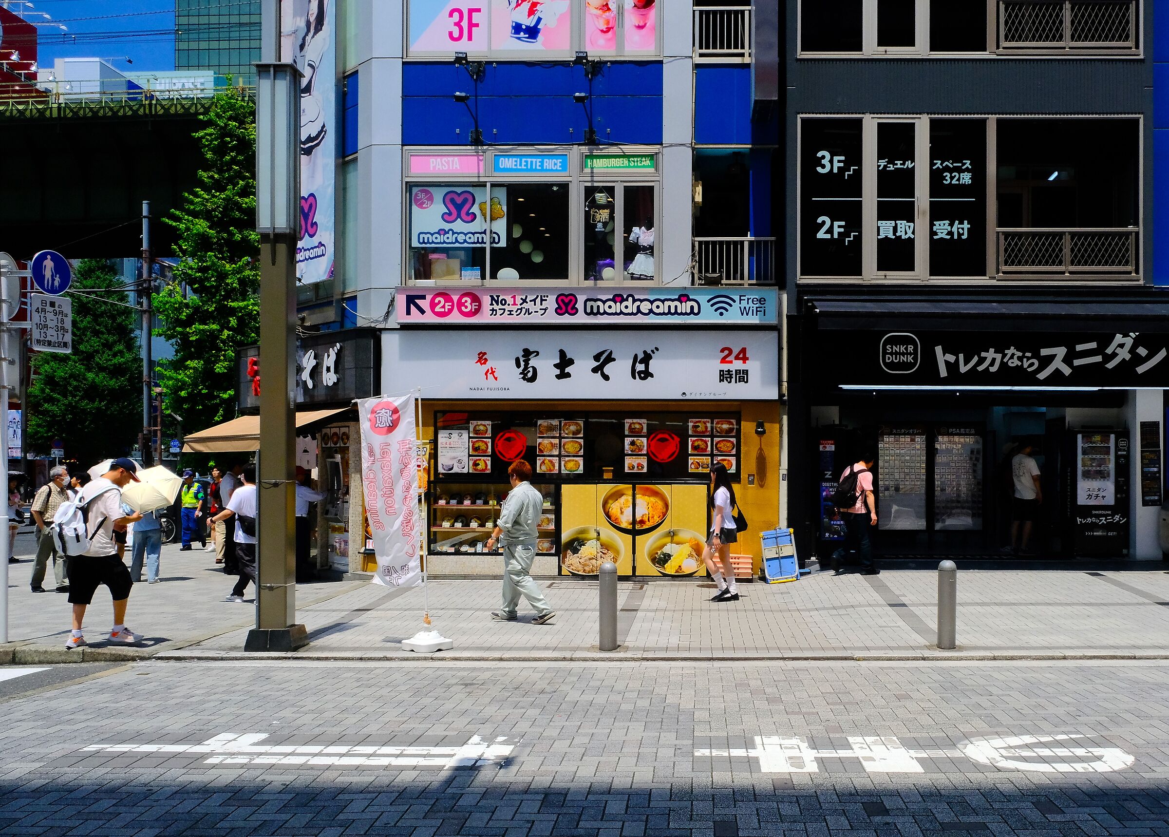 Akihabara alla luce del sole