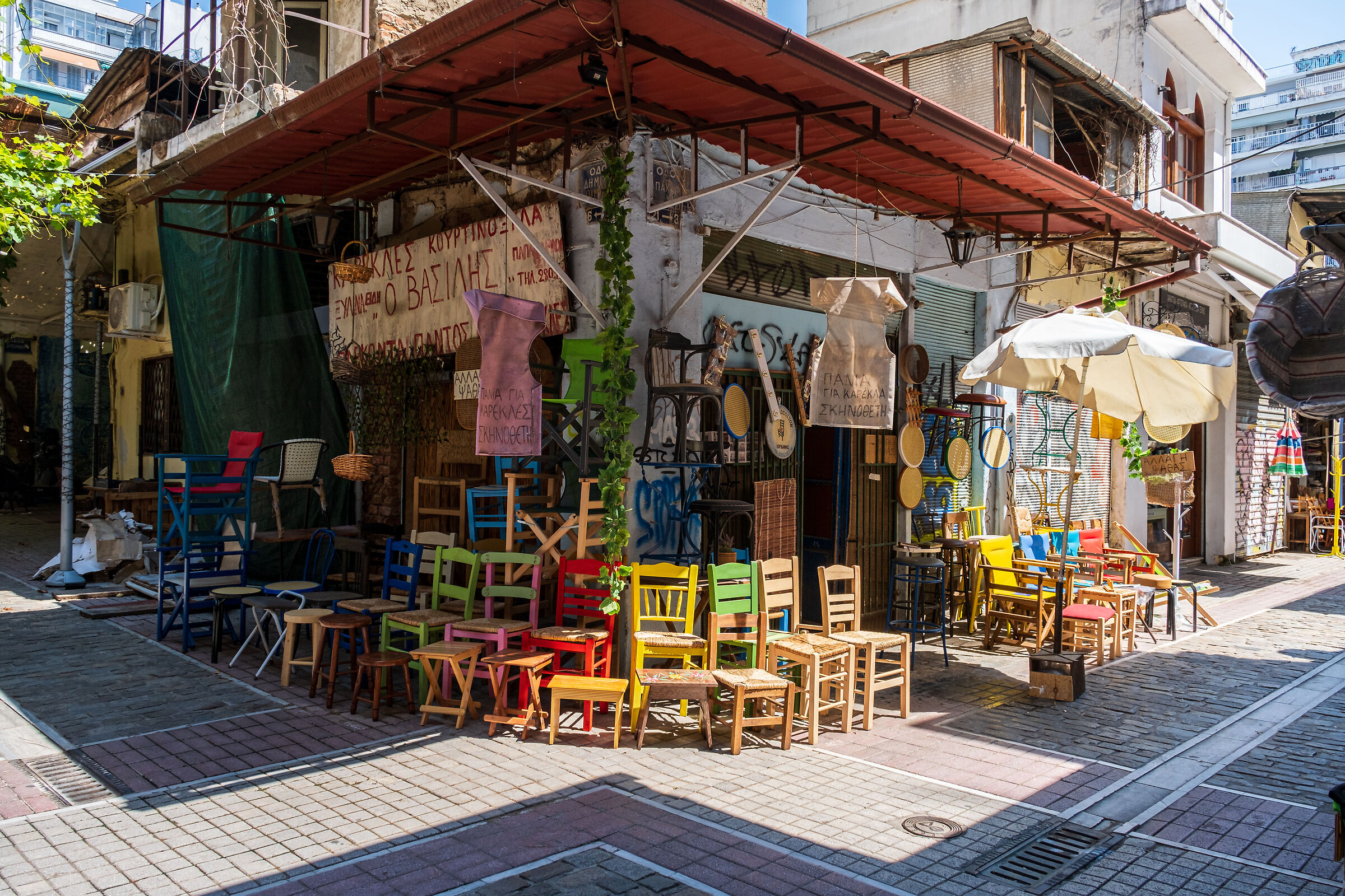 Thessaloniki - Greece