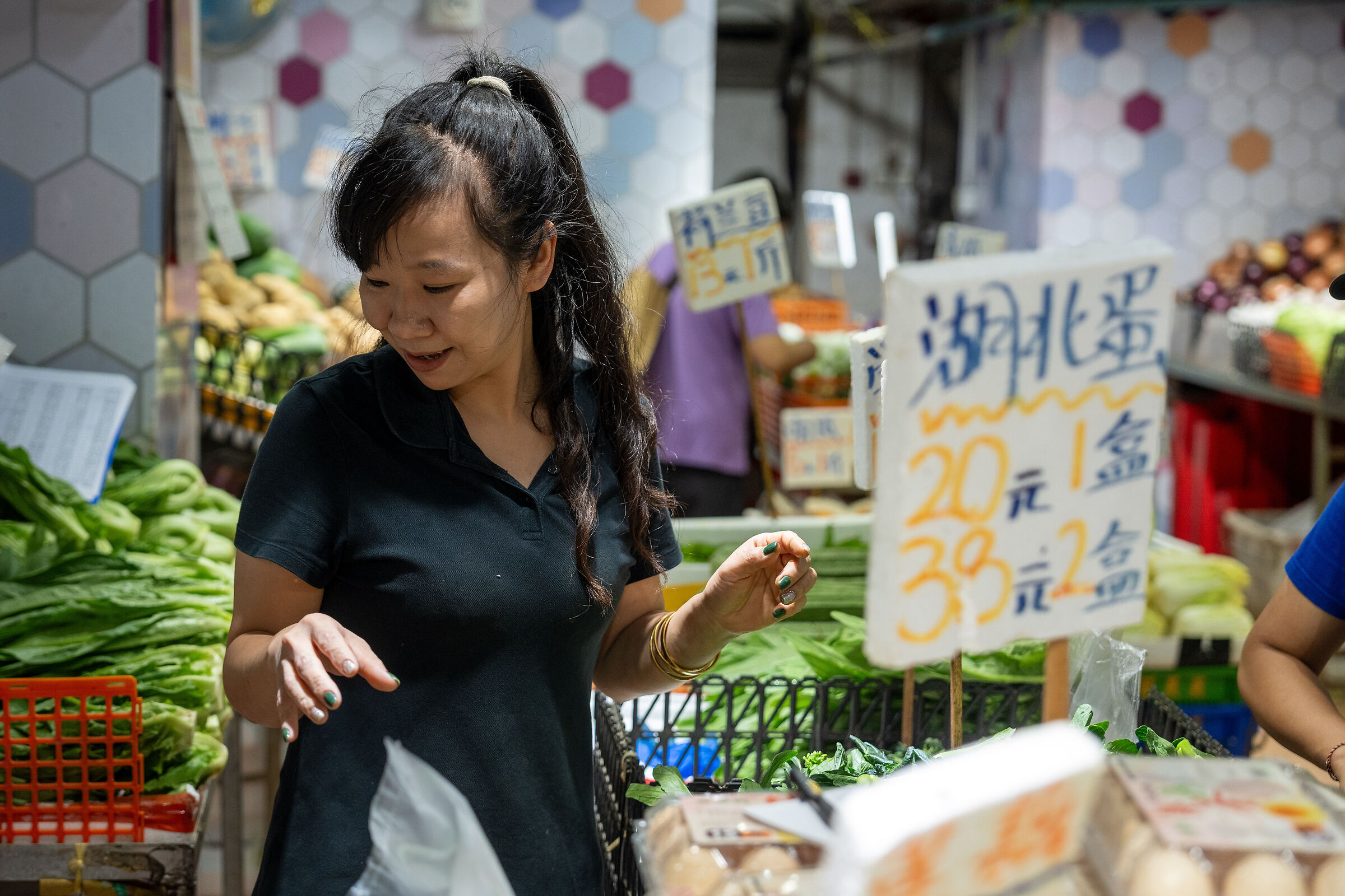 Put in order the goods